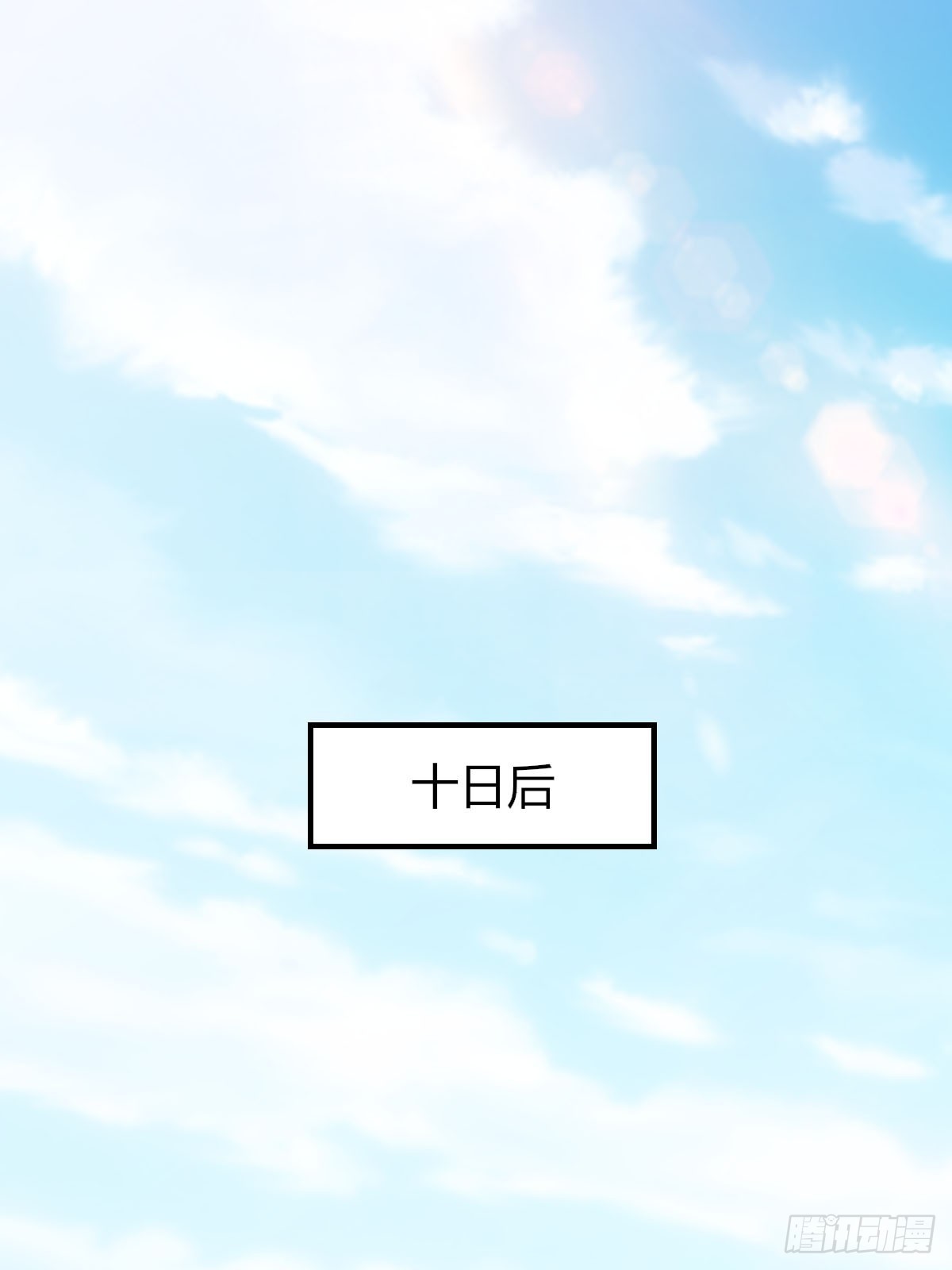 第82话 应对之策-第84话
