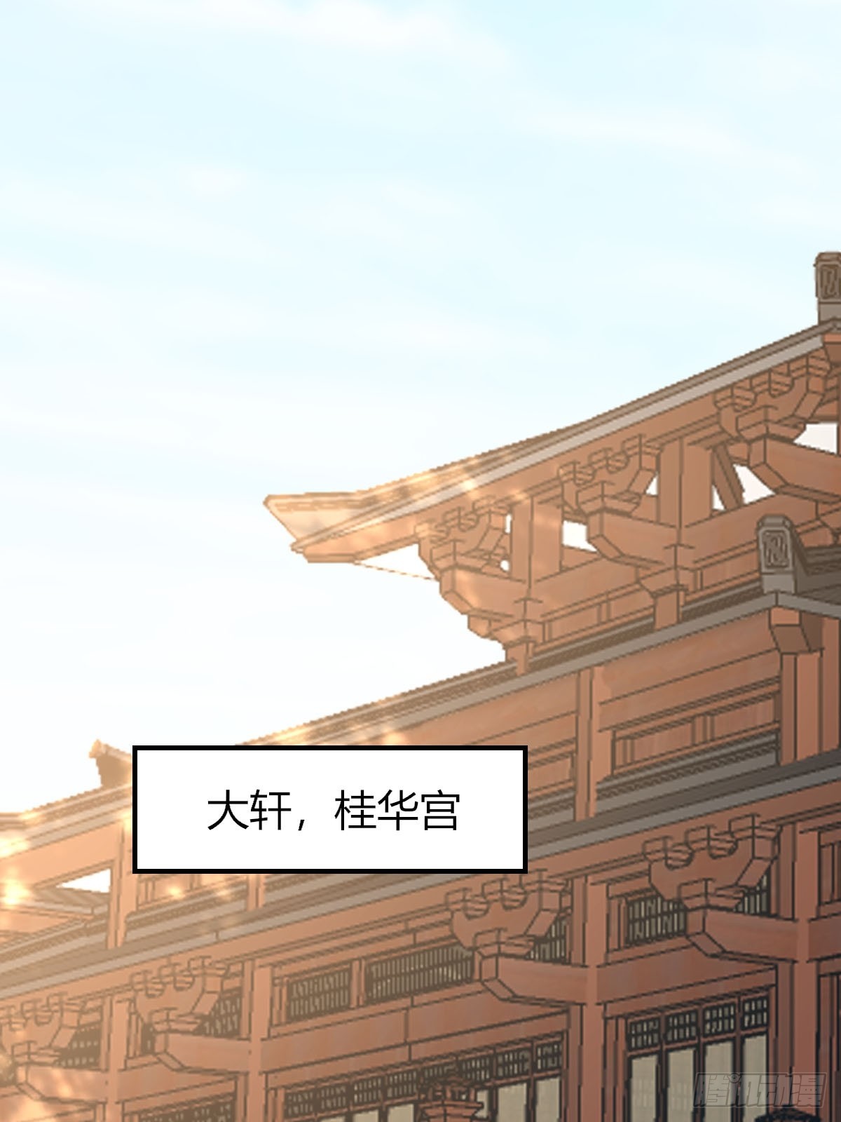 第82话 应对之策-第84话