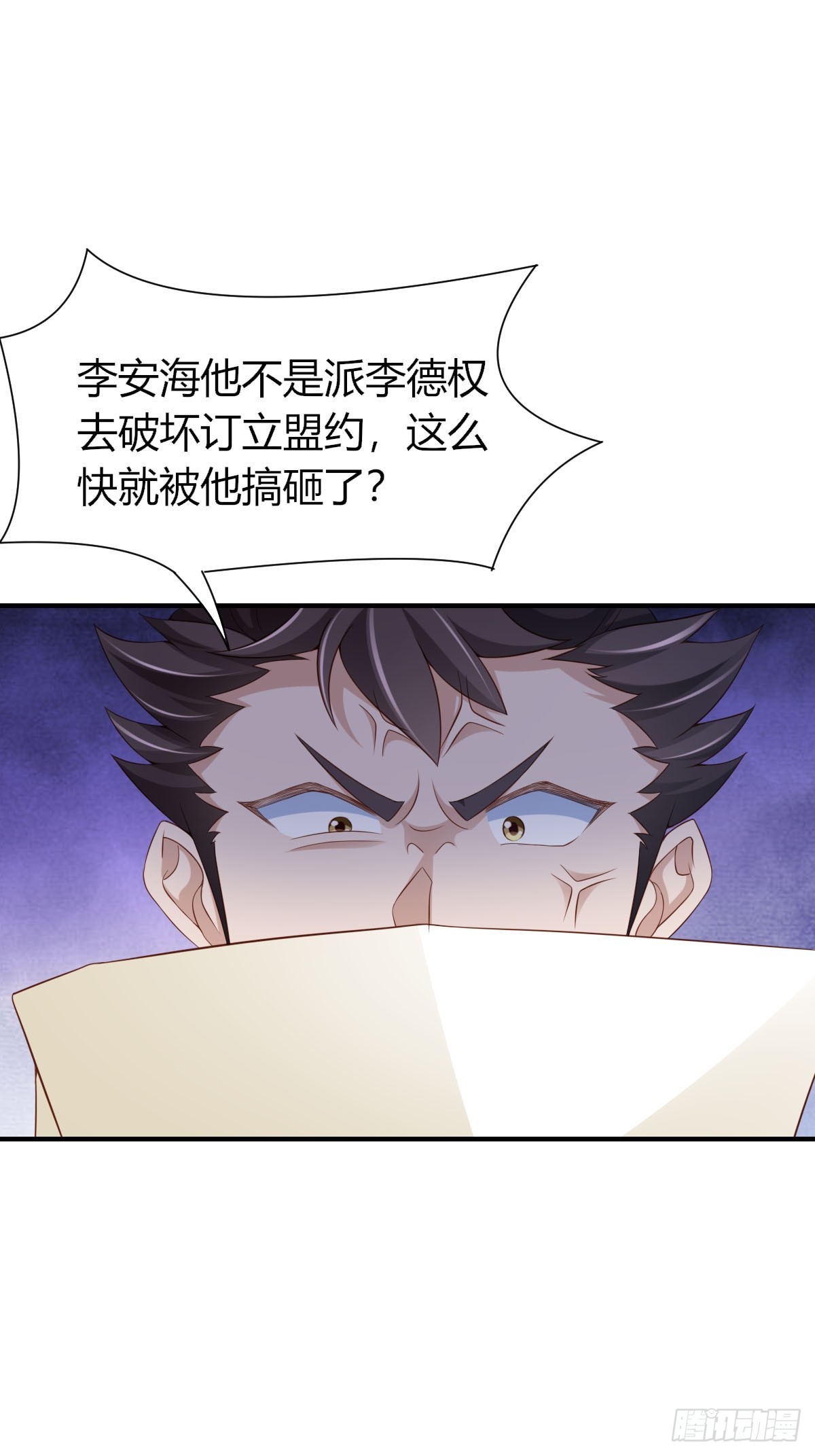 第82话 应对之策-第84话