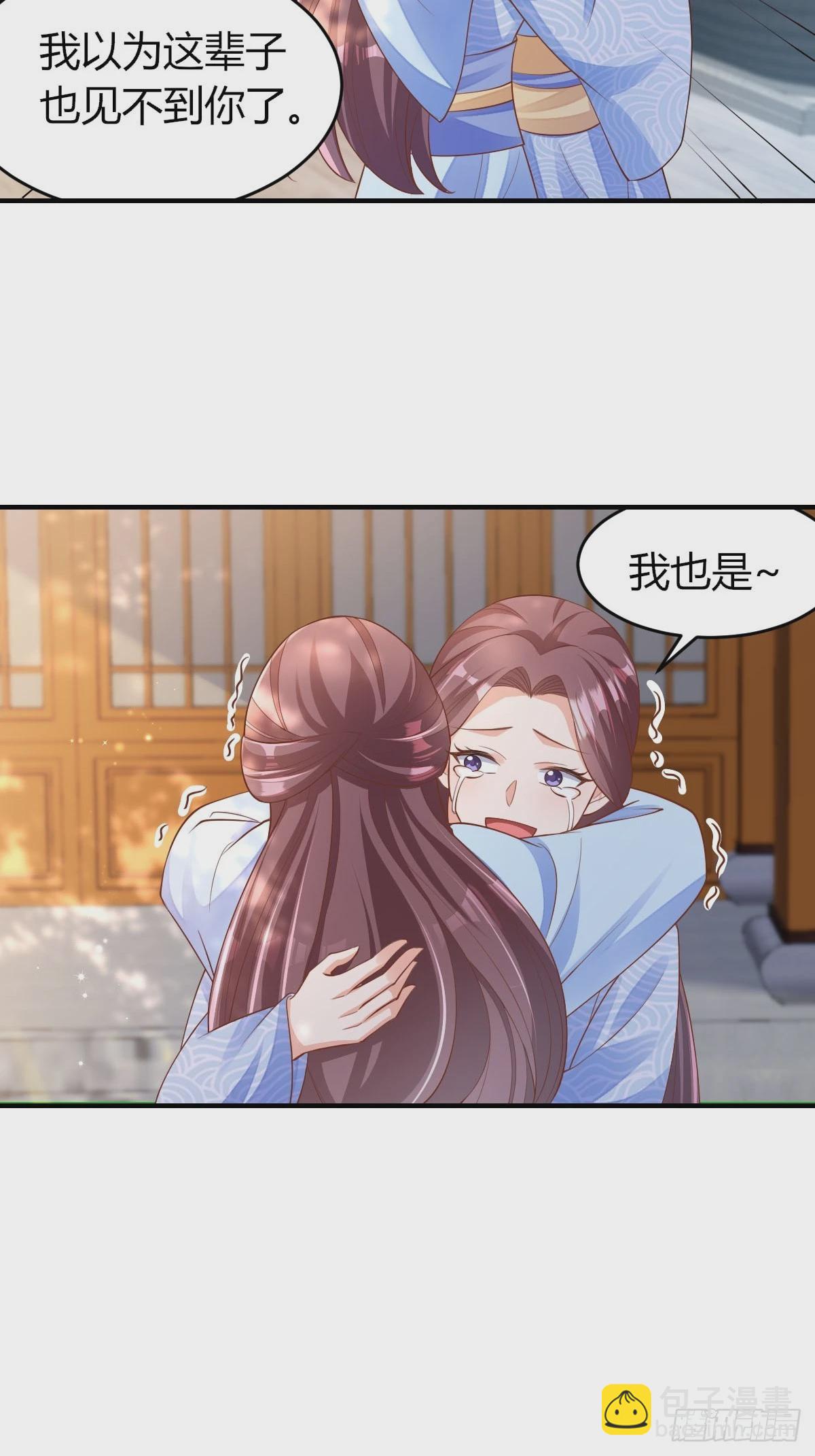 第82话 应对之策-第84话
