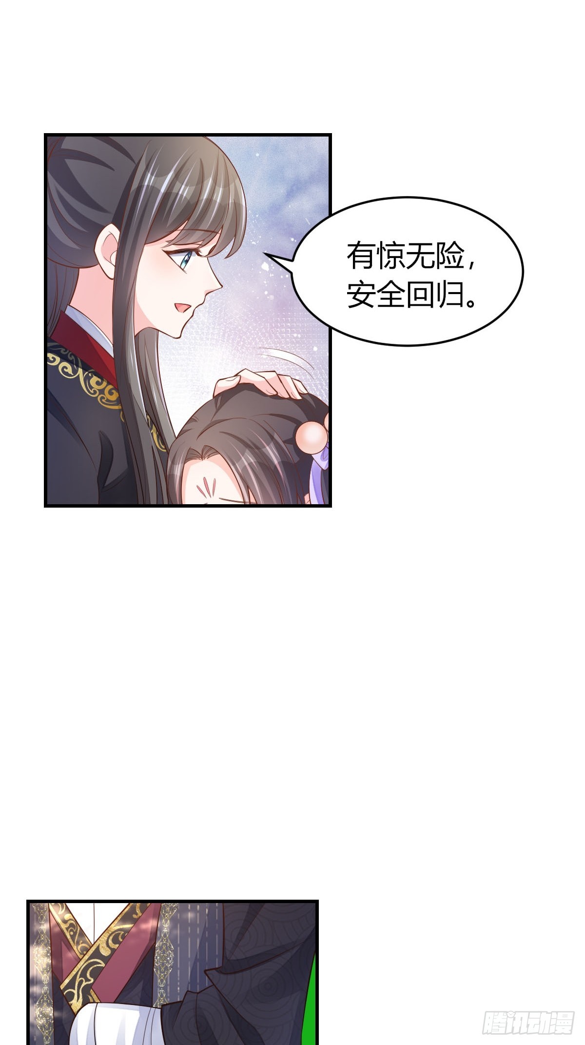 第82话 应对之策-第84话