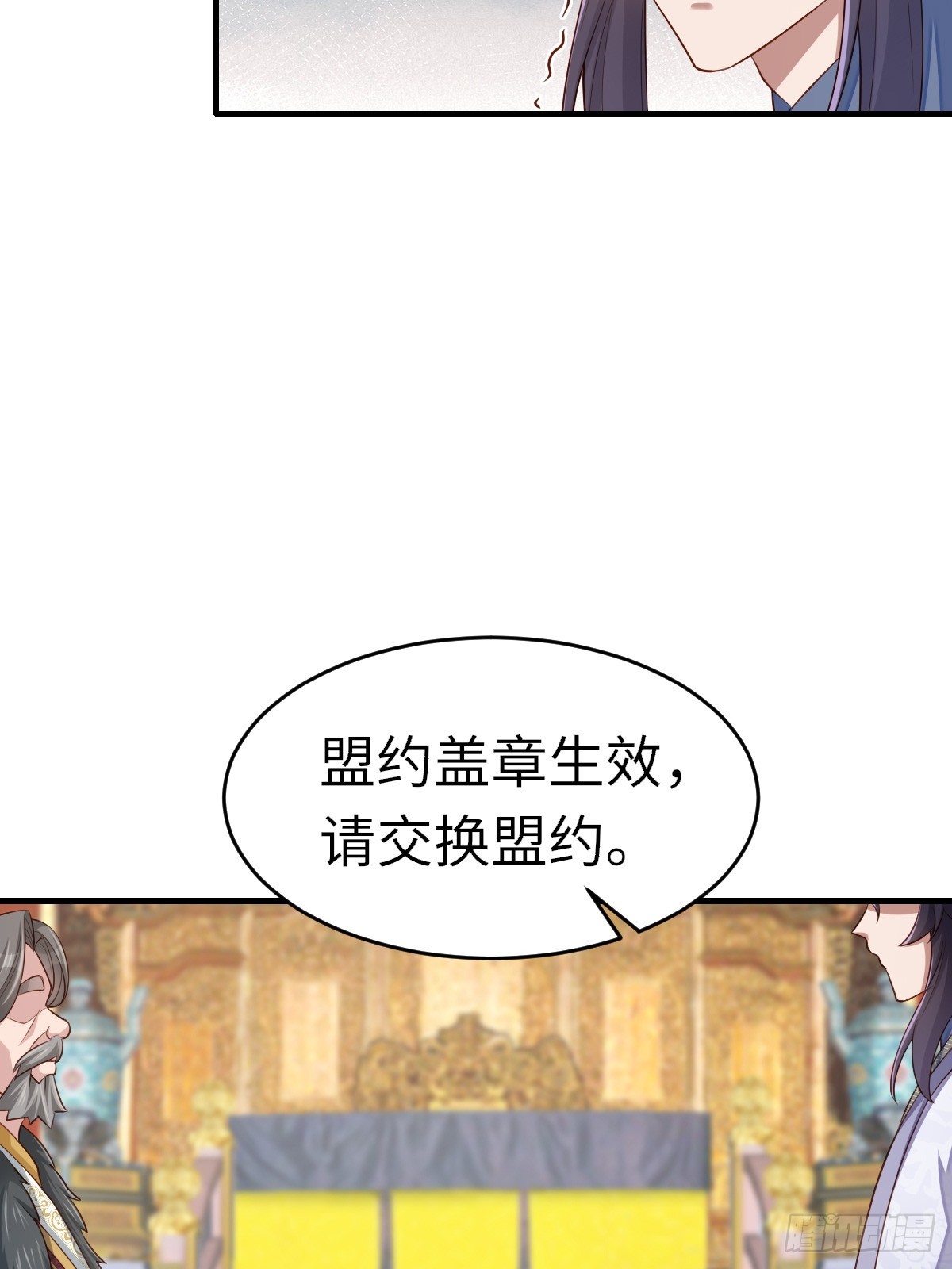 第84话 刺杀(1/2)-第86话