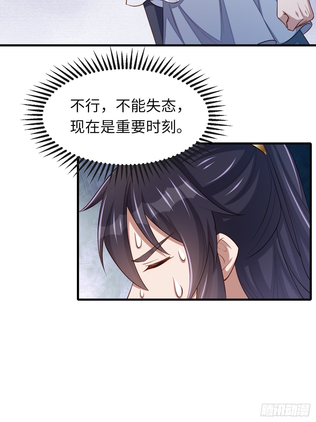第84话 刺杀(1/2)-第86话