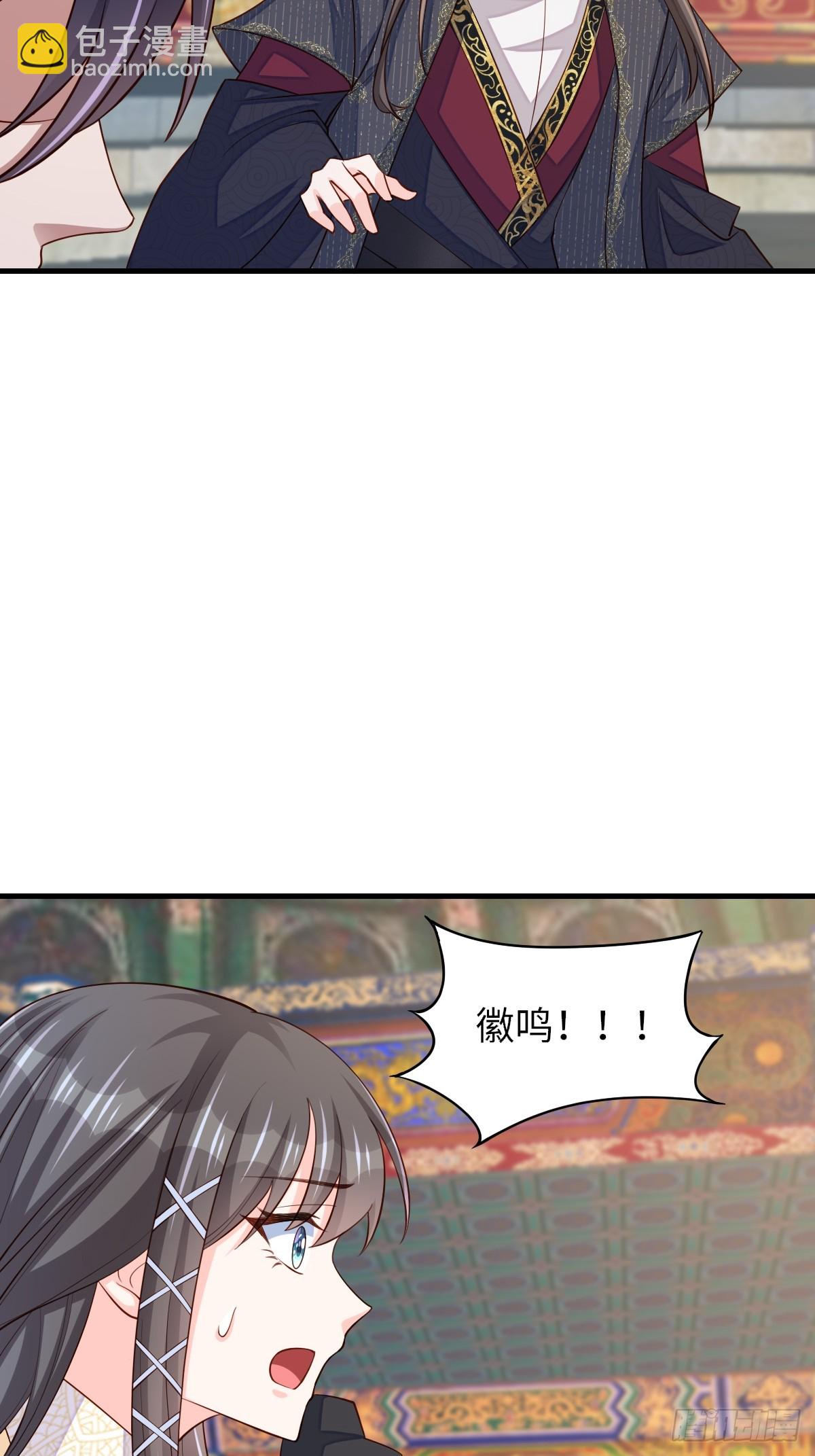 第84话 刺杀(1/2)-第86话