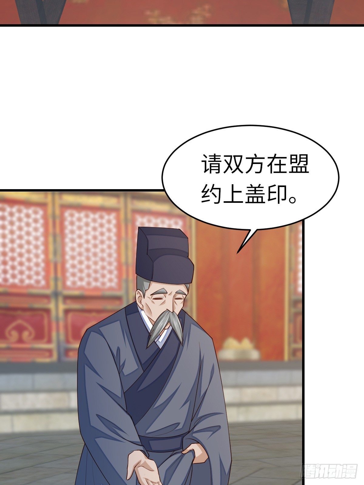 第84话 刺杀(1/2)-第86话