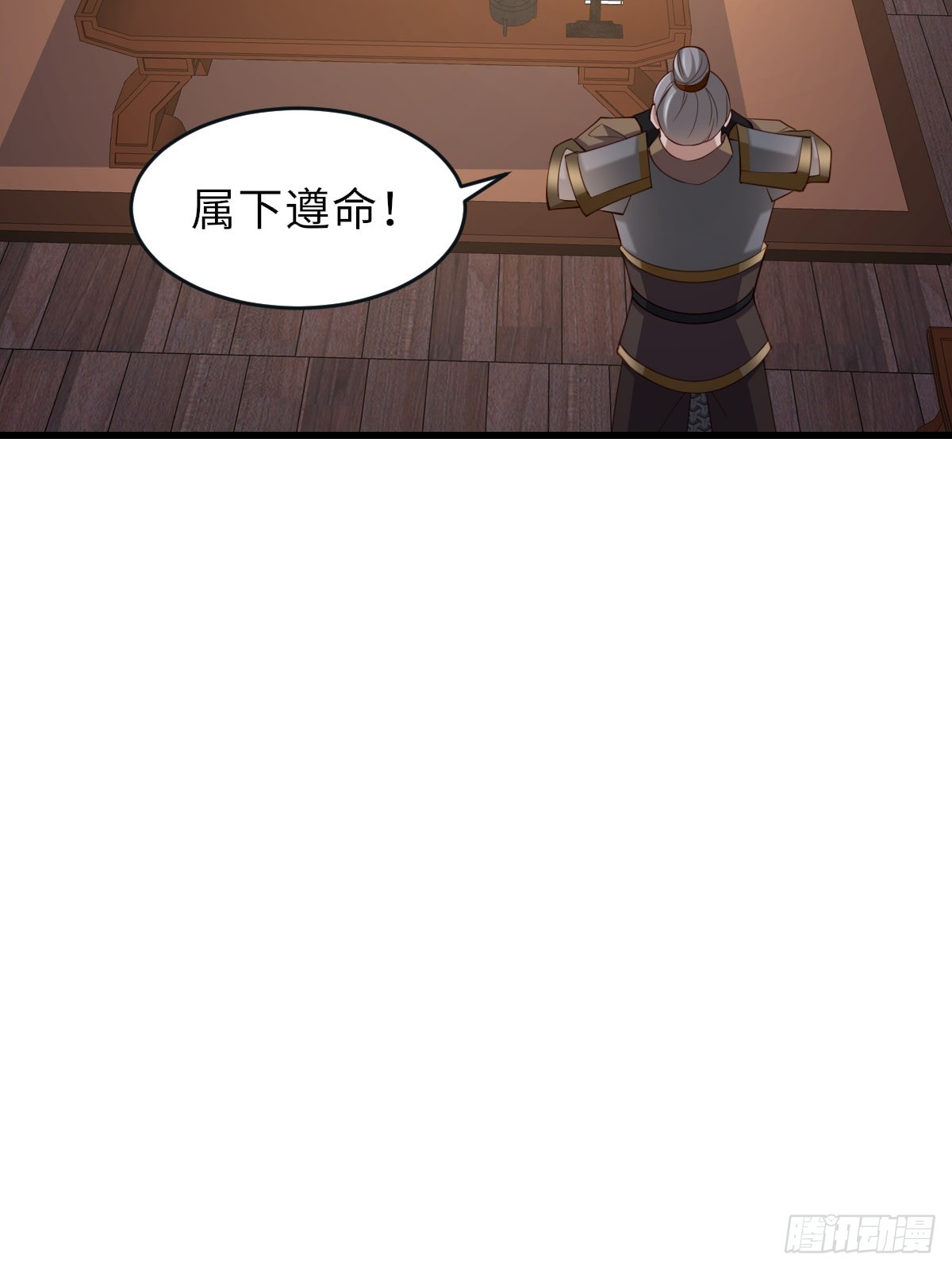 第85话 打入死牢(1/2)-第88话