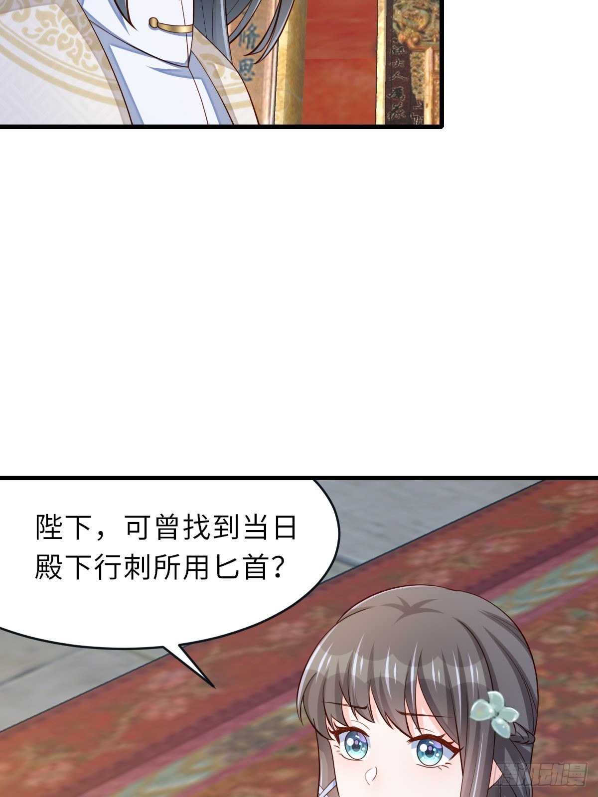 第85话 打入死牢(1/2)-第88话
