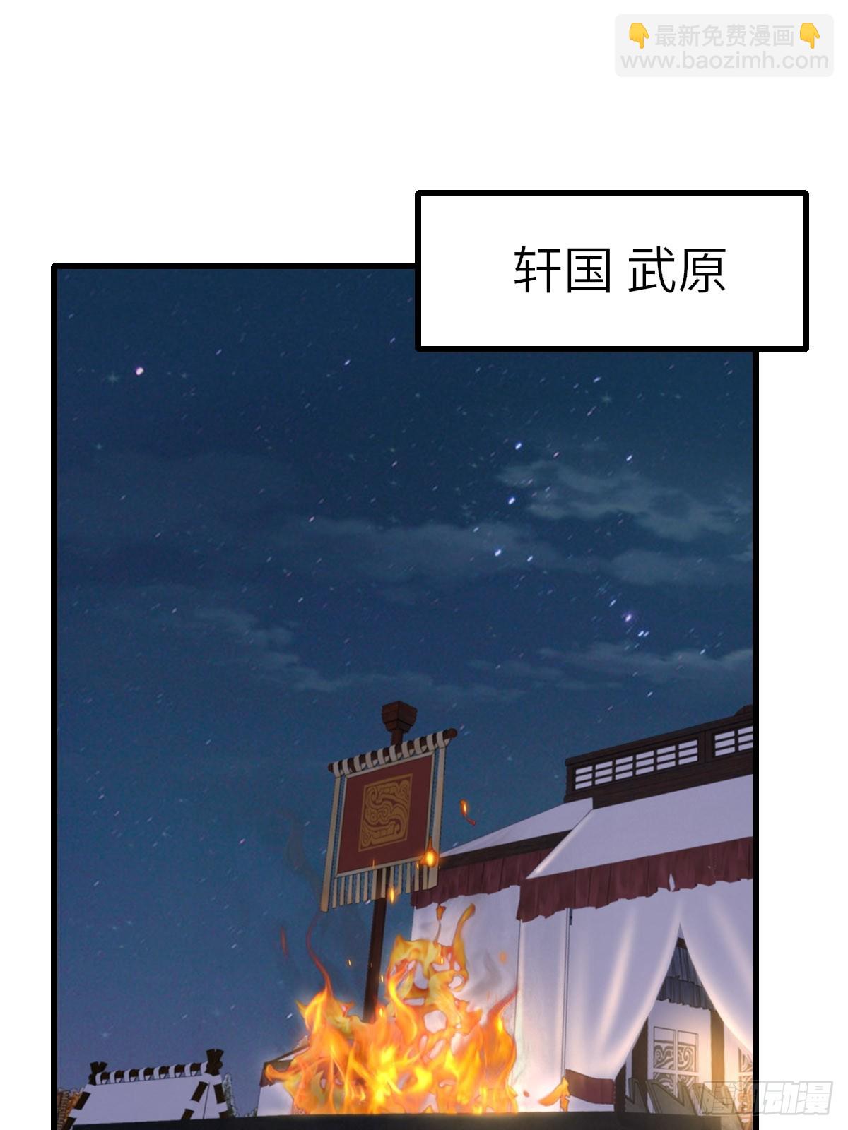 第85话 打入死牢(1/2)-第88话