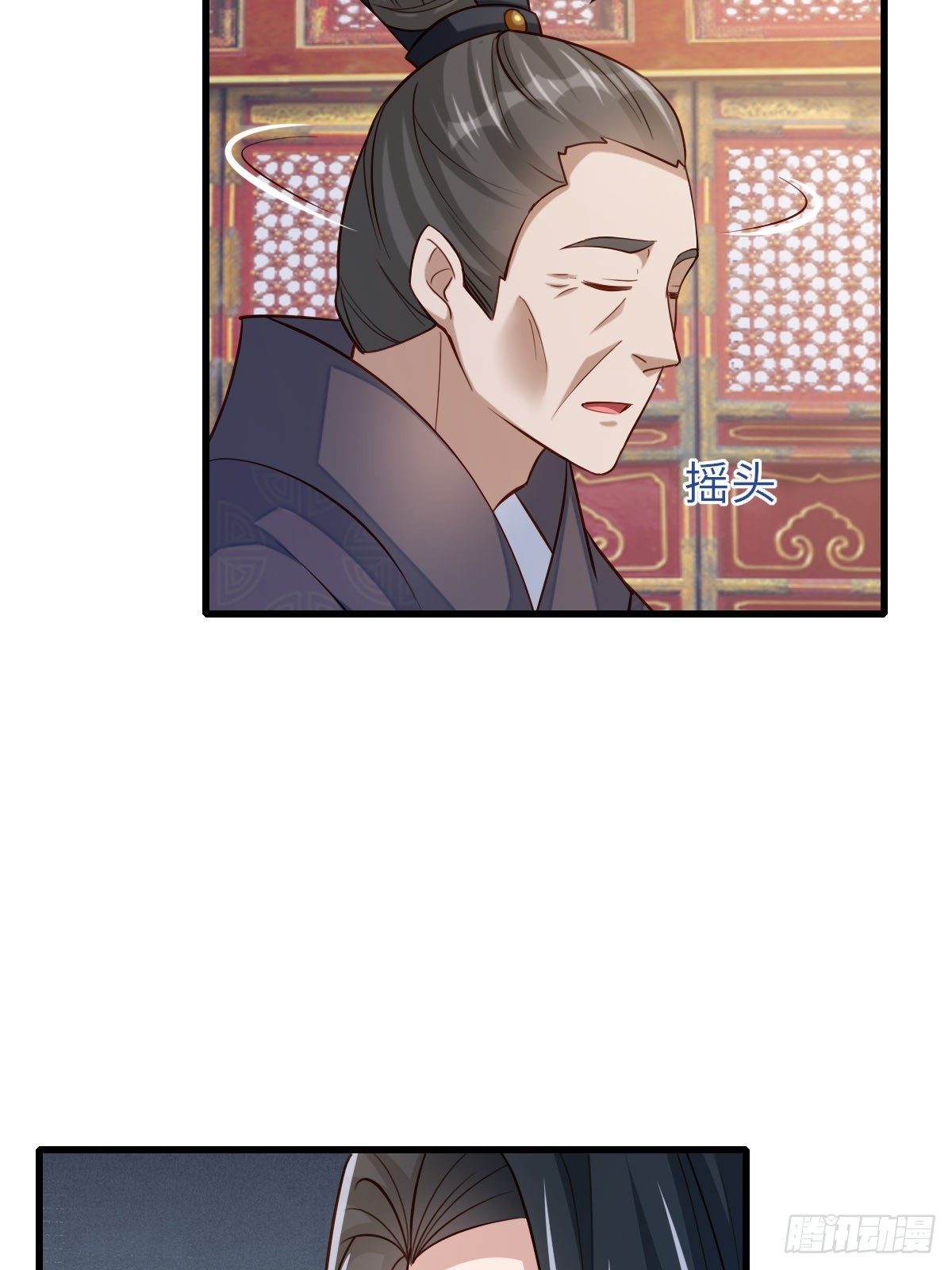 第85话 打入死牢(1/2)-第88话