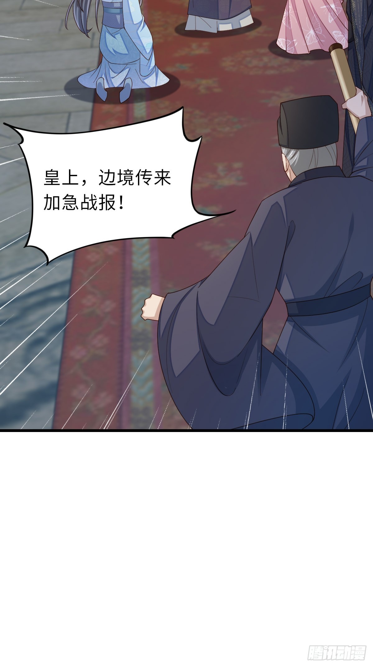 第85话 打入死牢(1/2)-第88话