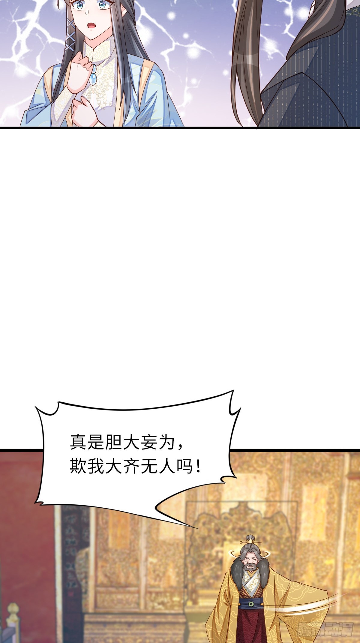 第85话 打入死牢(1/2)-第88话