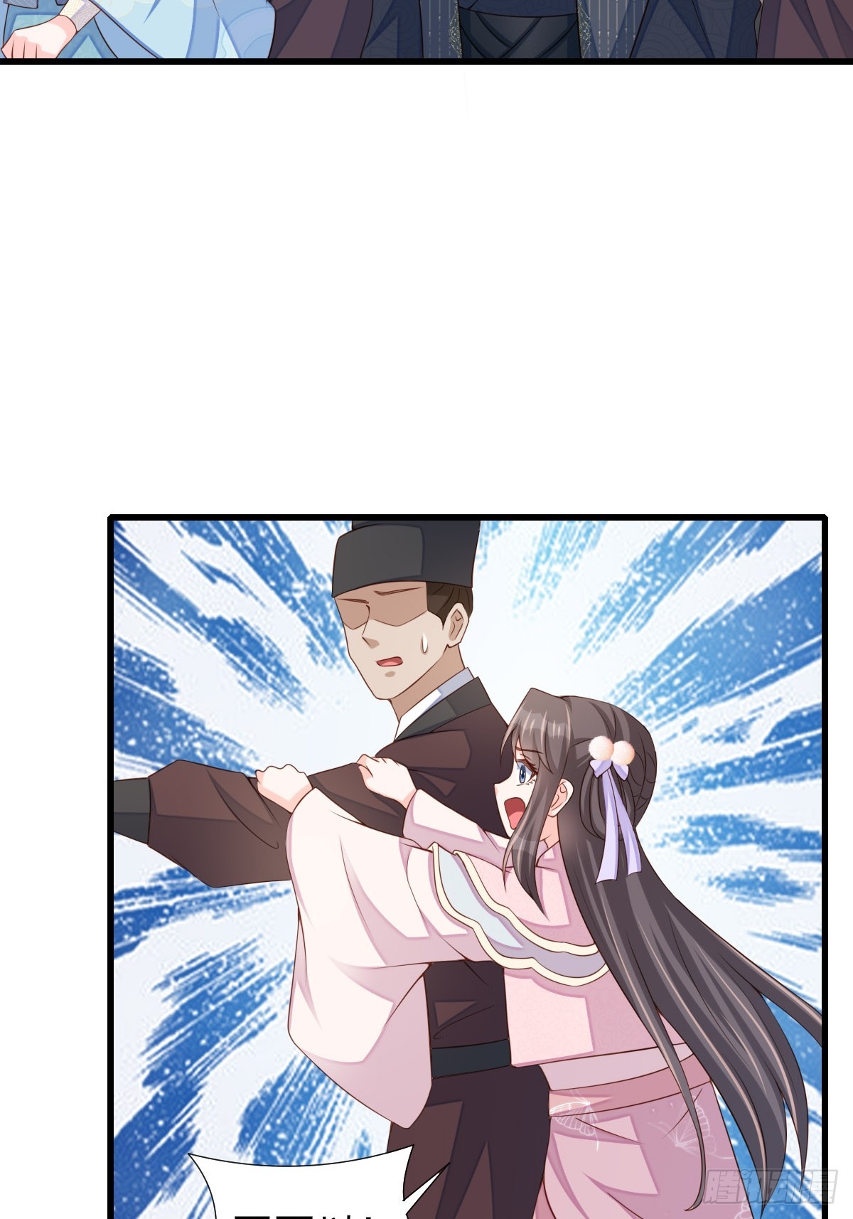 第85话 打入死牢(1/2)-第88话