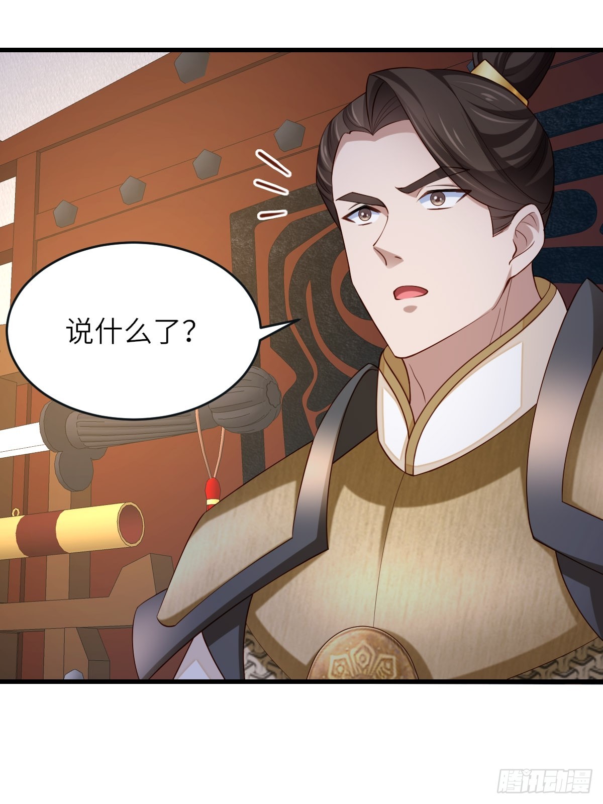 第85话 打入死牢(1/2)-第88话
