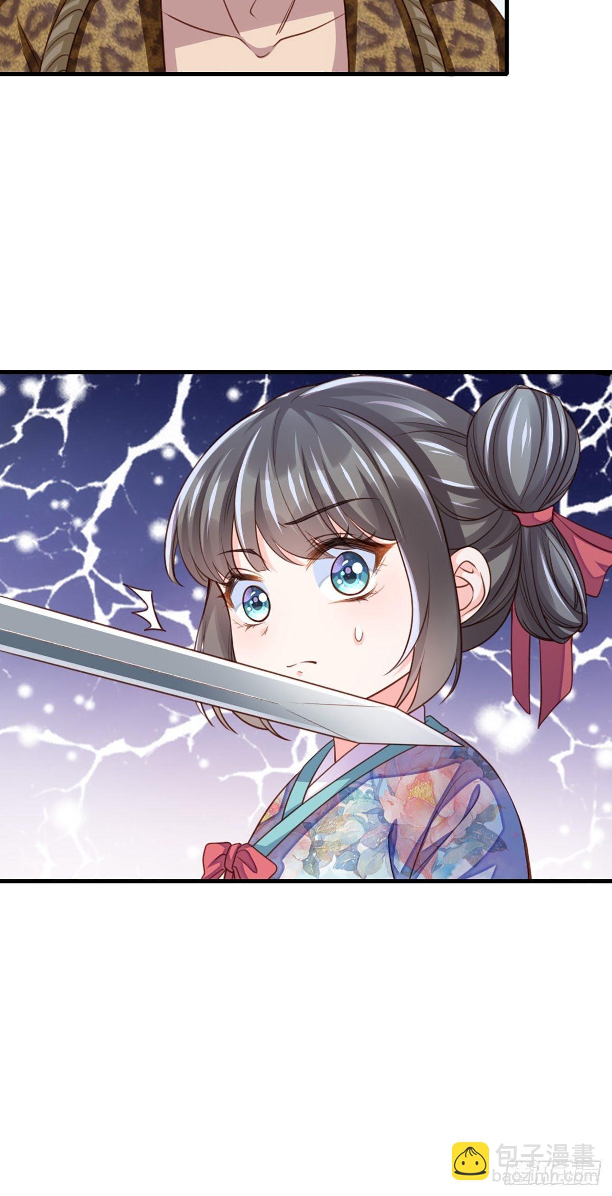 第9话 大轩杀神(1/2)-第10话