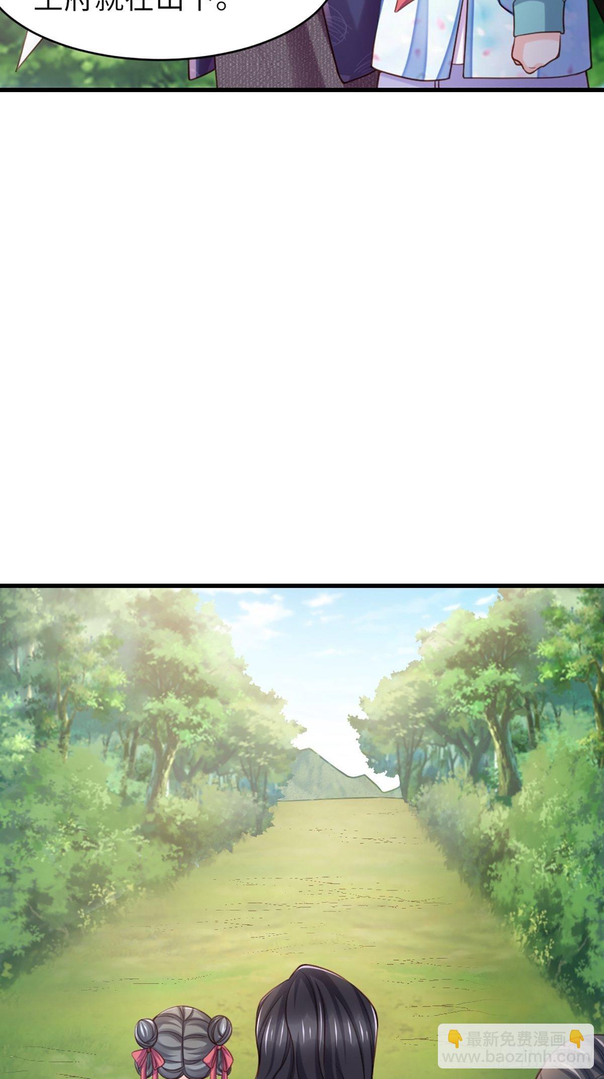 第9话 大轩杀神(1/2)-第10话