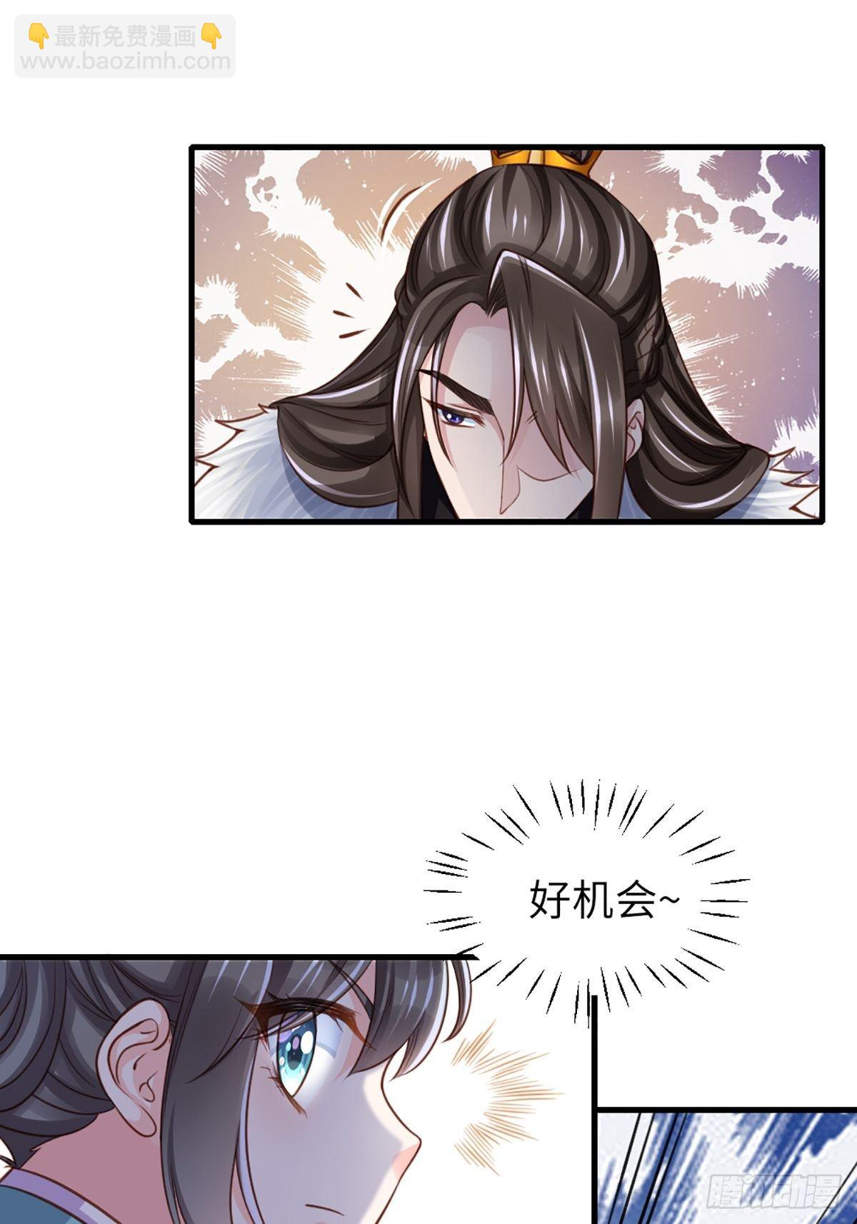 第9话 大轩杀神(1/2)-第10话