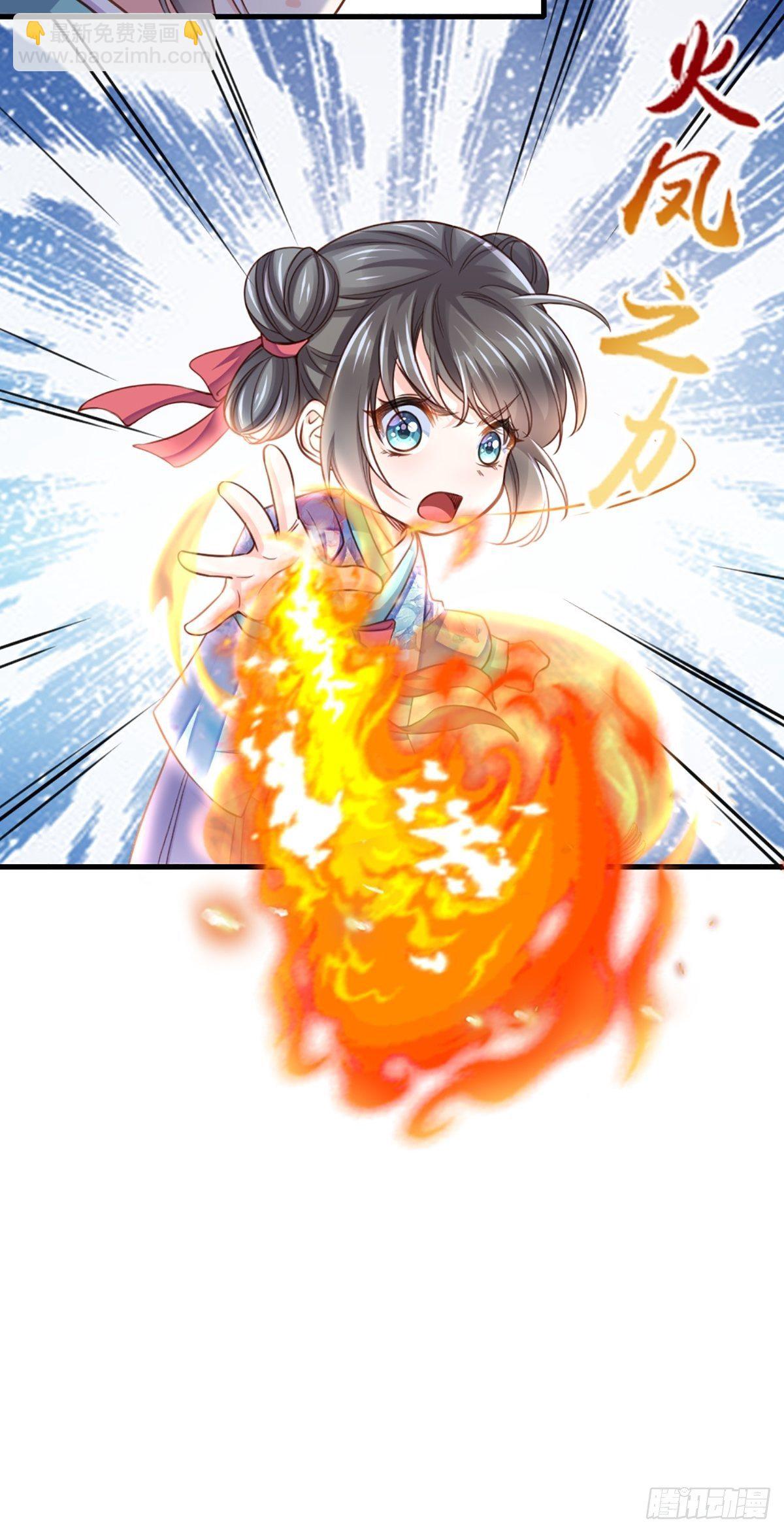 第9话 大轩杀神(1/2)-第10话