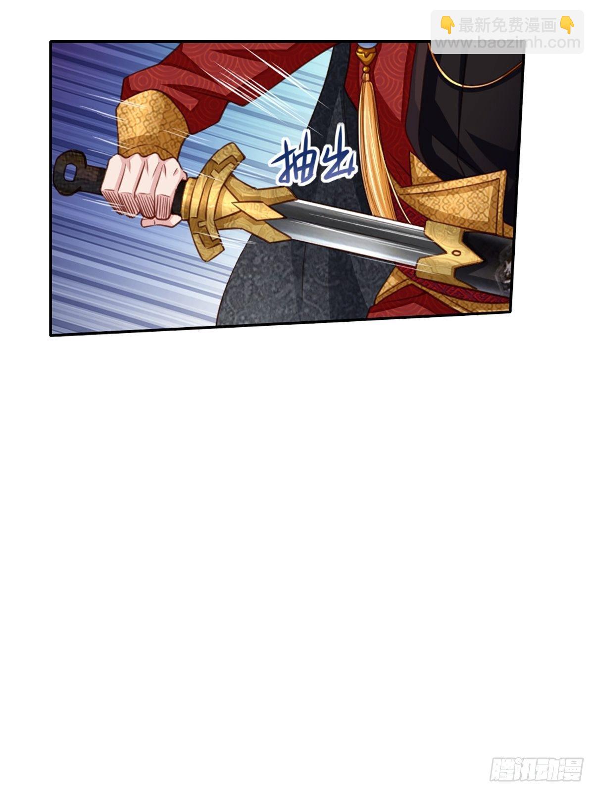 第9话 大轩杀神(1/2)-第10话