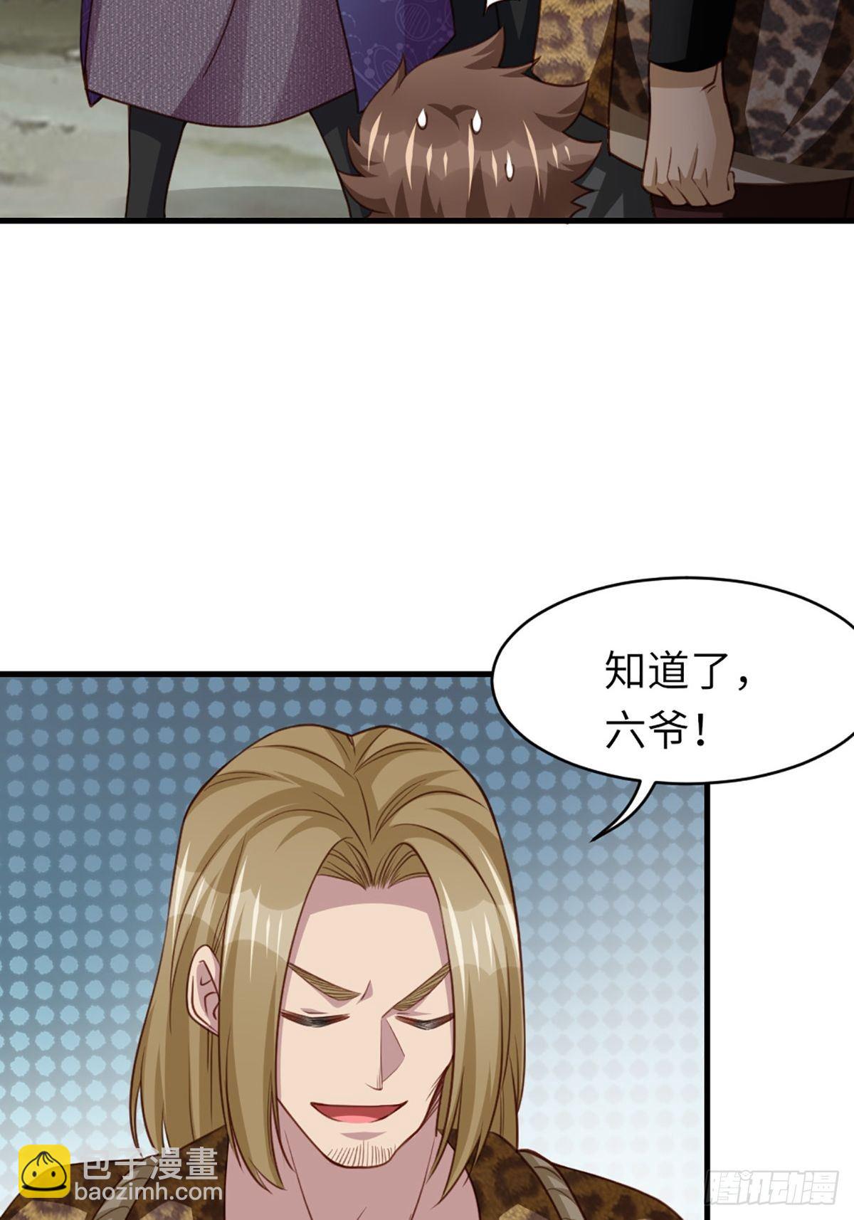 第9话 大轩杀神(1/2)-第10话
