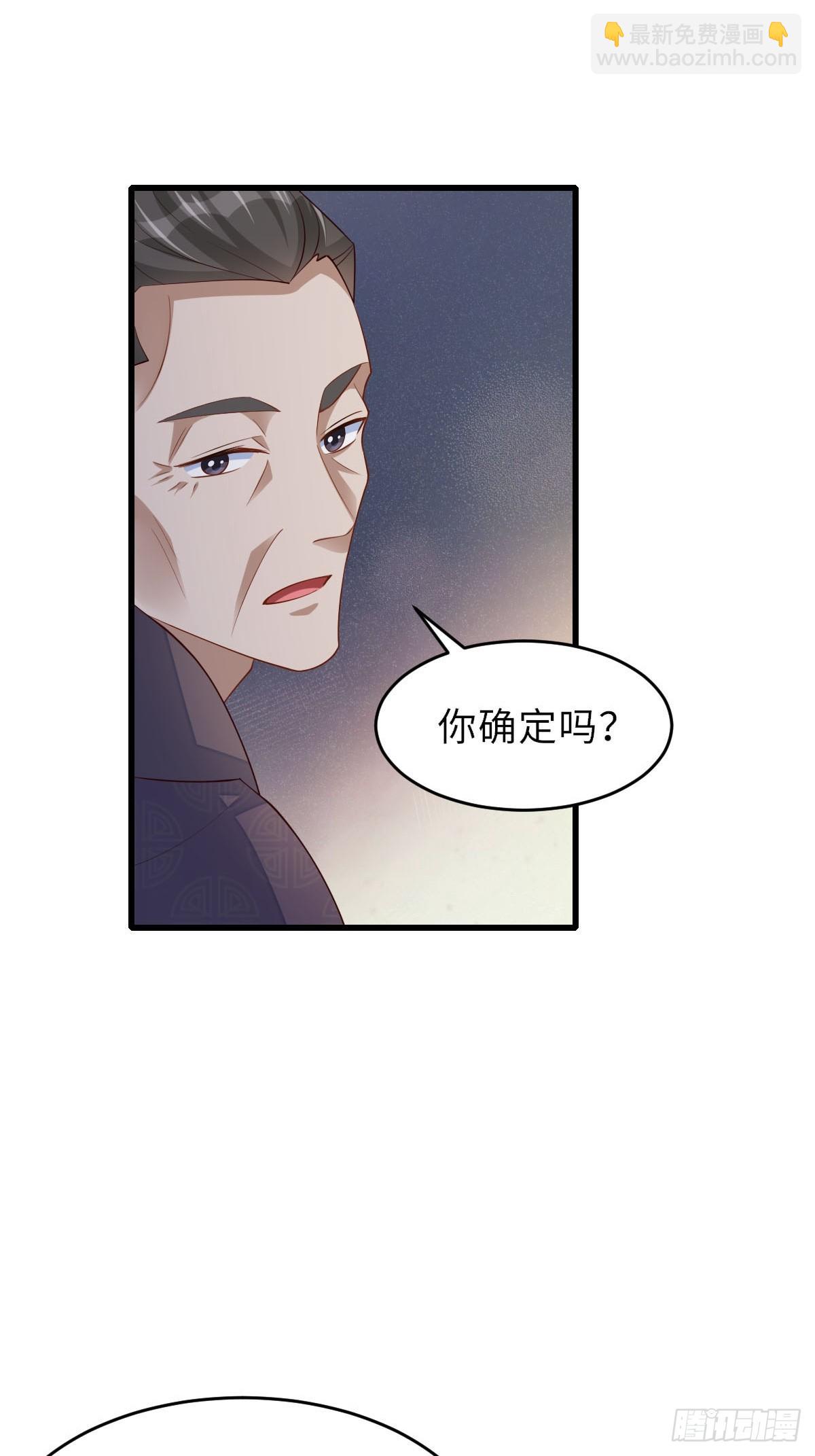 第87话 识海梦境(1/2)-第90话