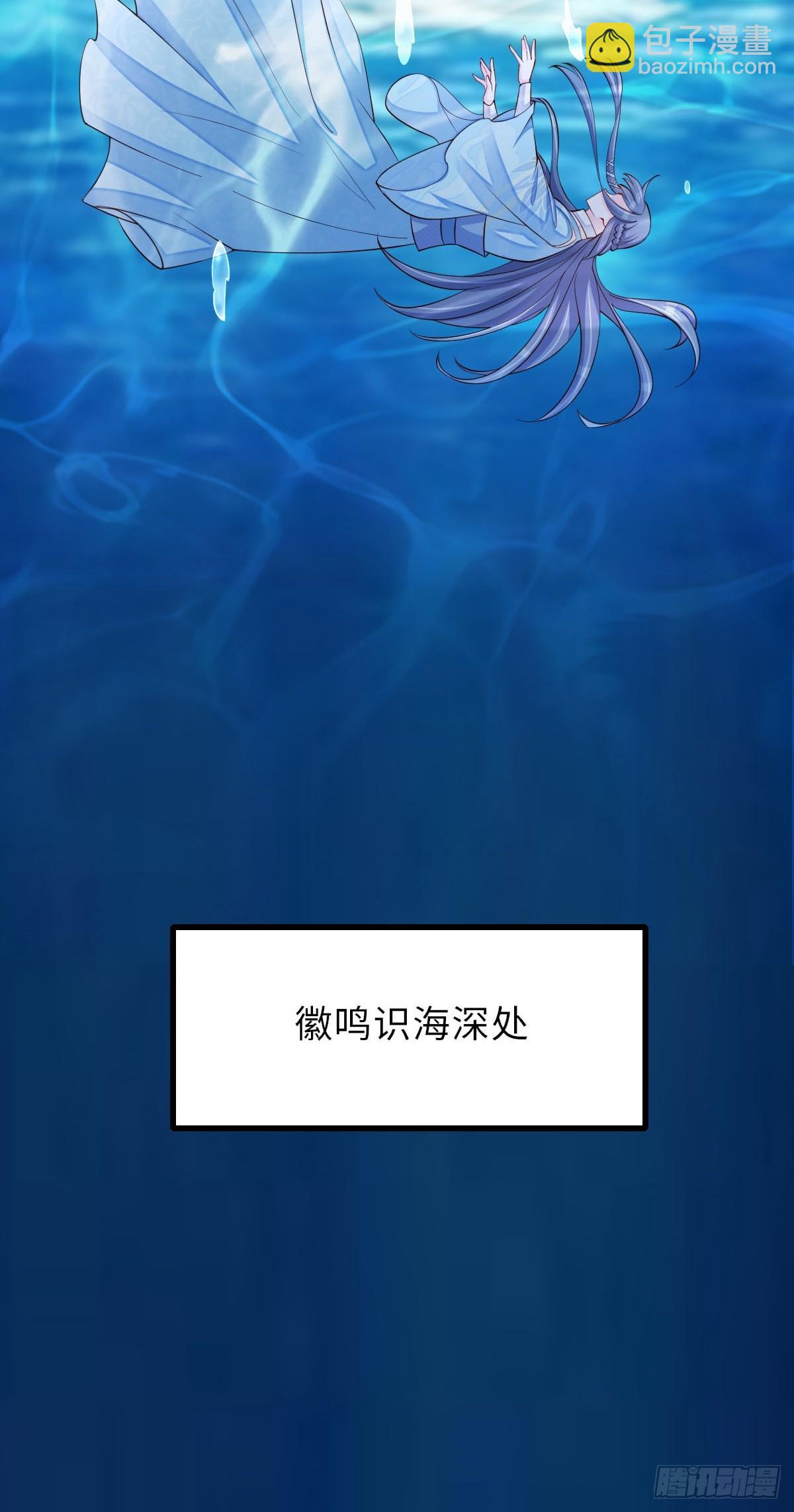 第87话 识海梦境(1/2)-第90话