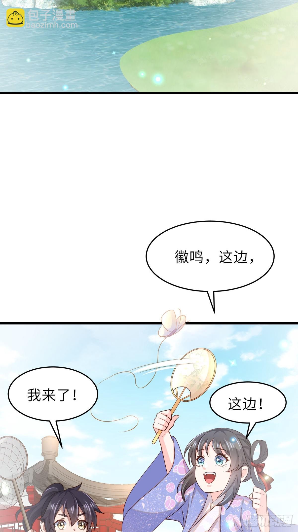 第87话 识海梦境(1/2)-第90话