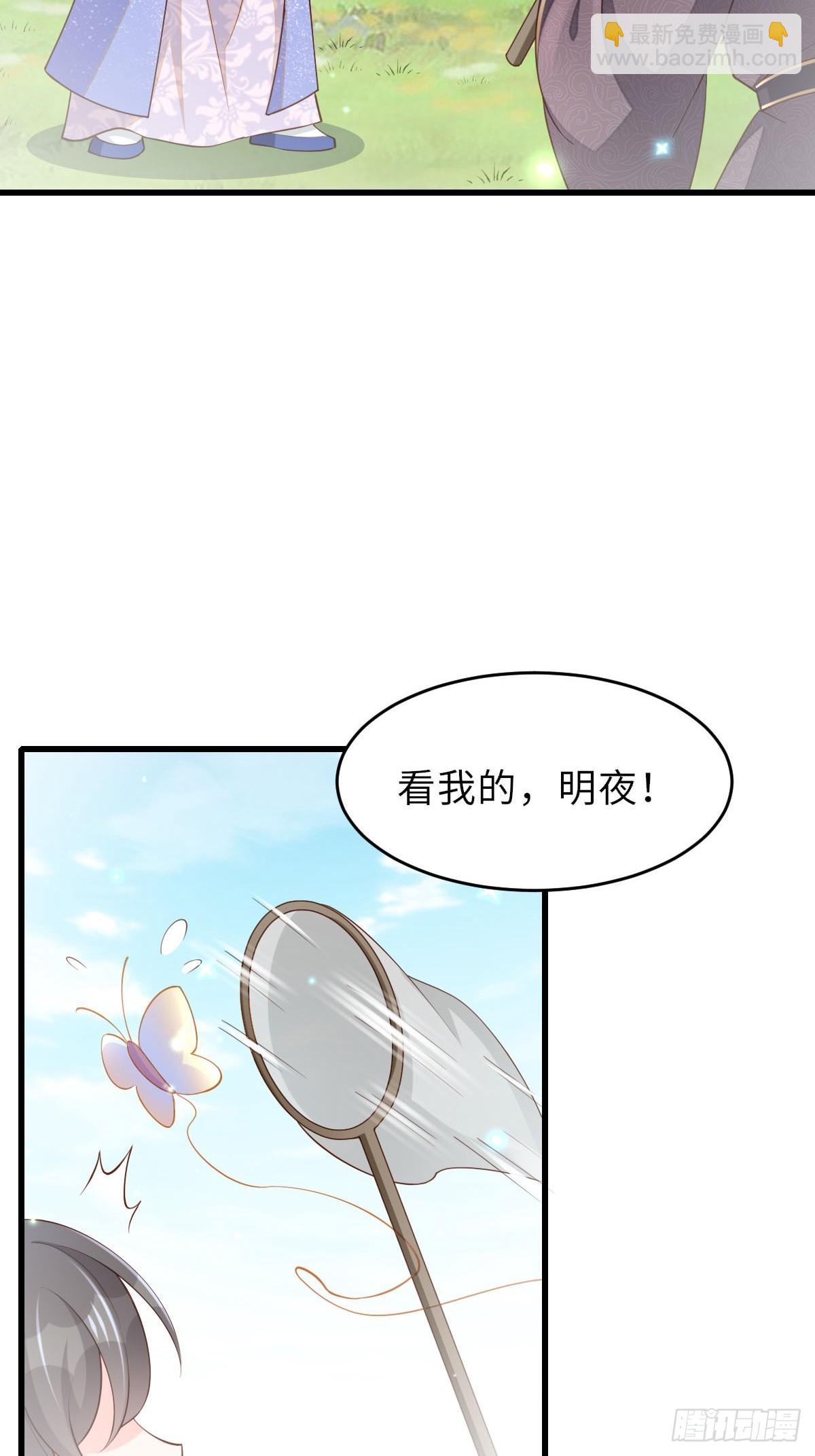 第87话 识海梦境(1/2)-第90话