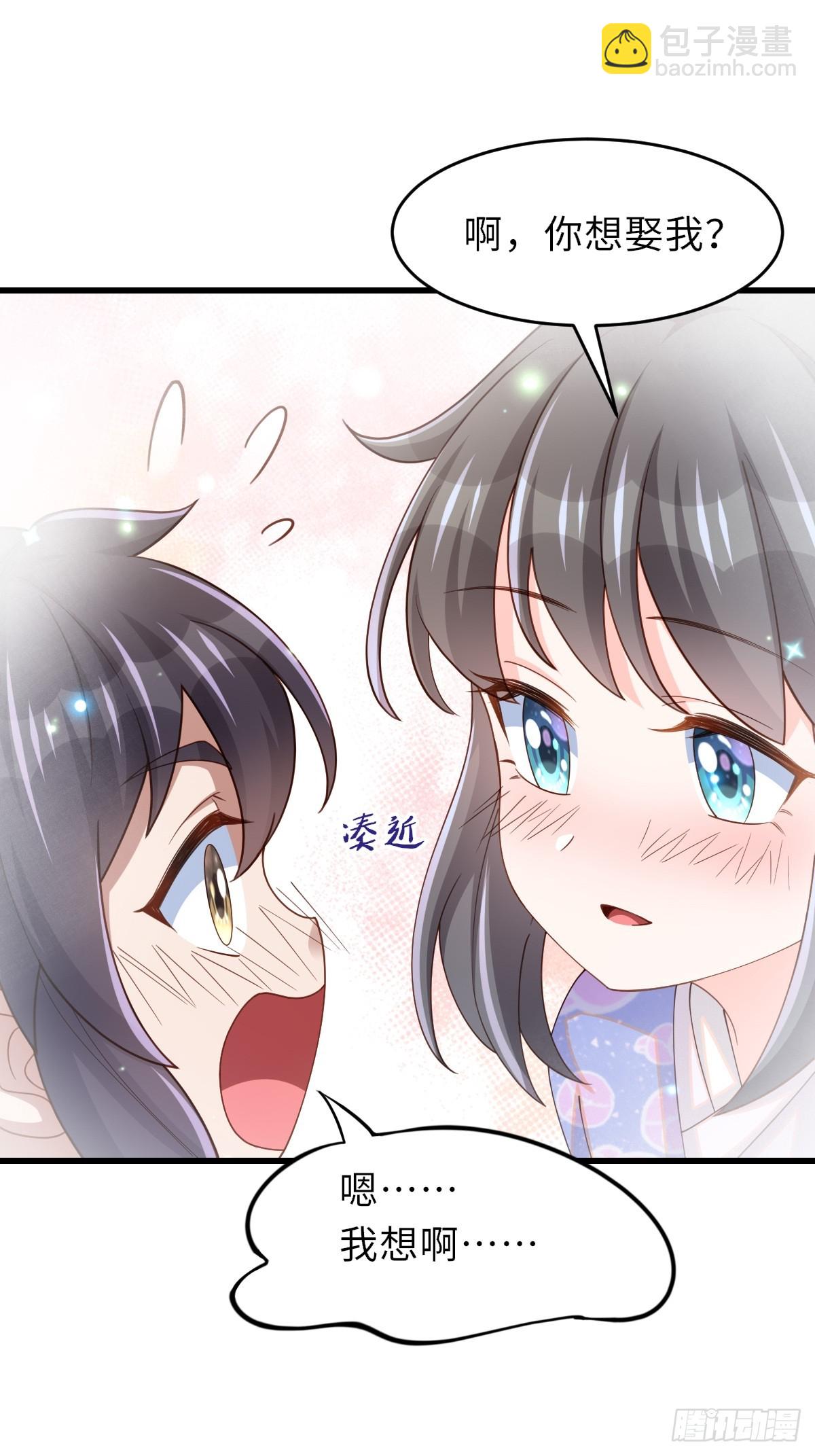 第87话 识海梦境(1/2)-第90话