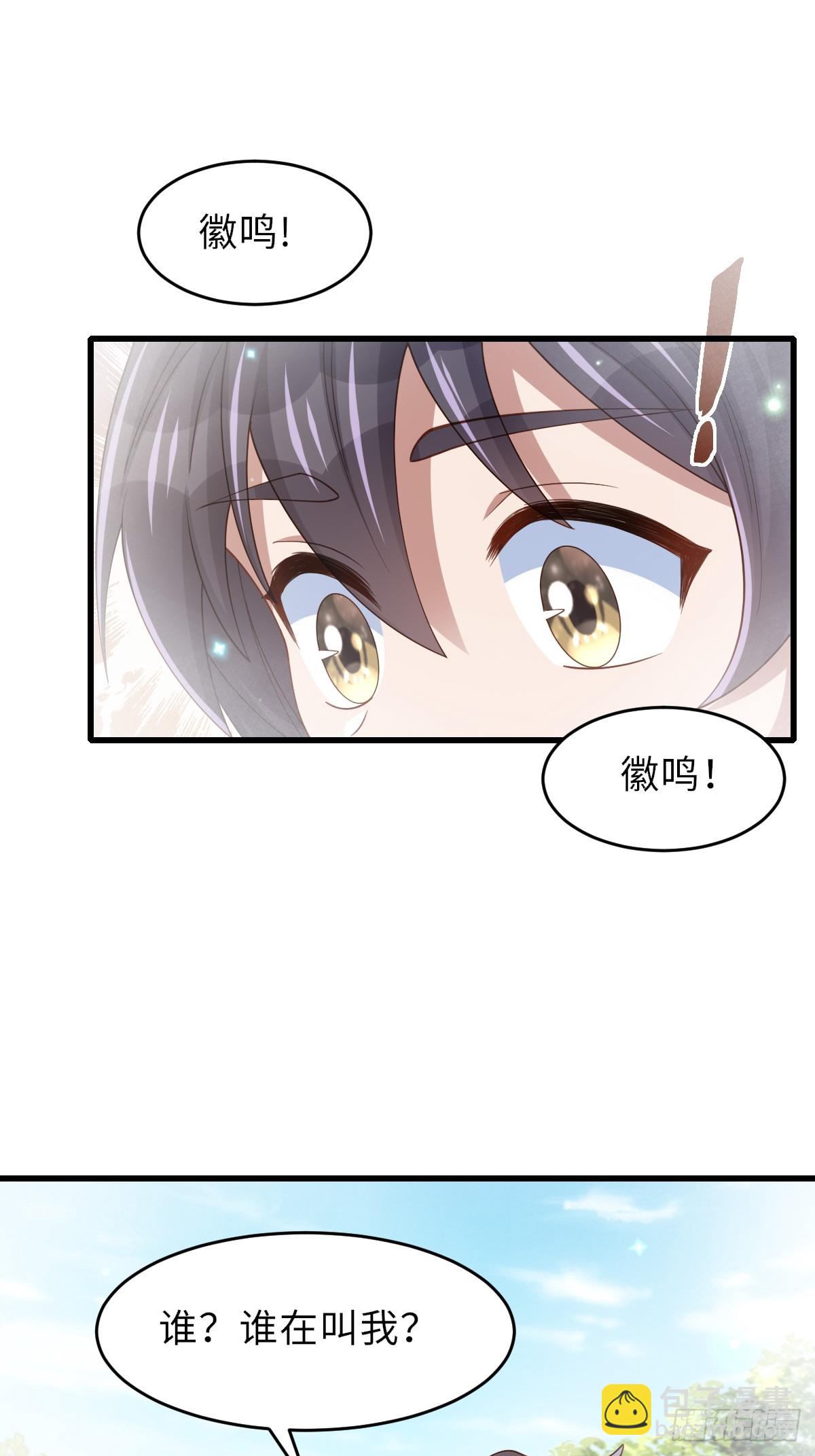 第87话 识海梦境(1/2)-第90话