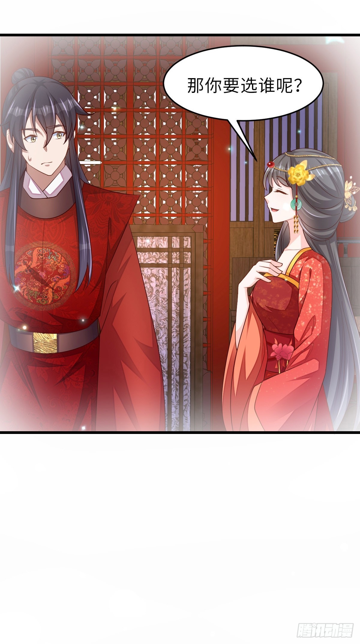 第89话 两个新娘(1/2)-第92话