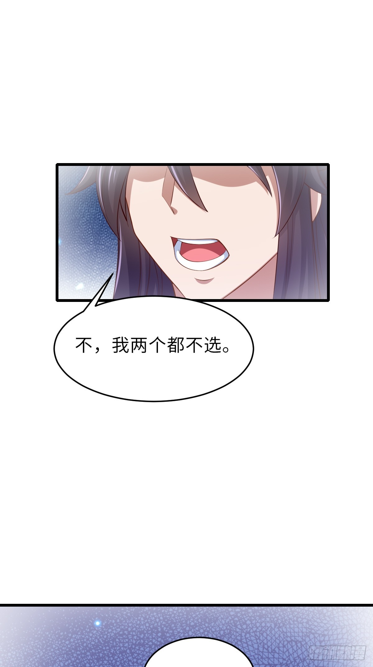 第89话 两个新娘(1/2)-第92话