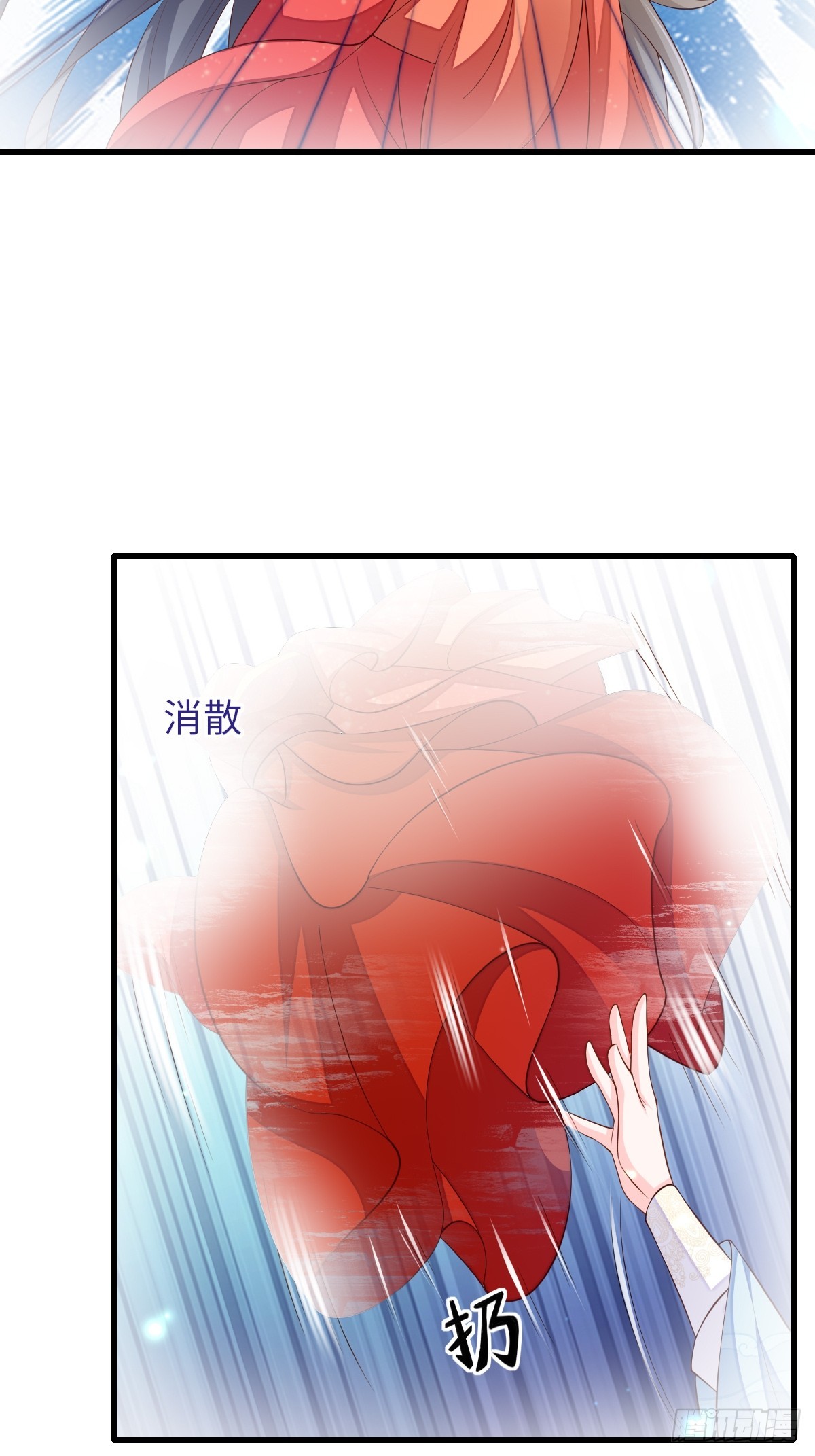 第89话 两个新娘(1/2)-第92话