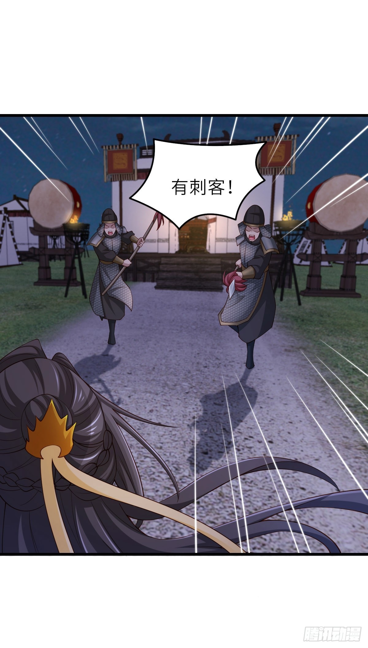 第91话 不请自来(1/2)-第94话