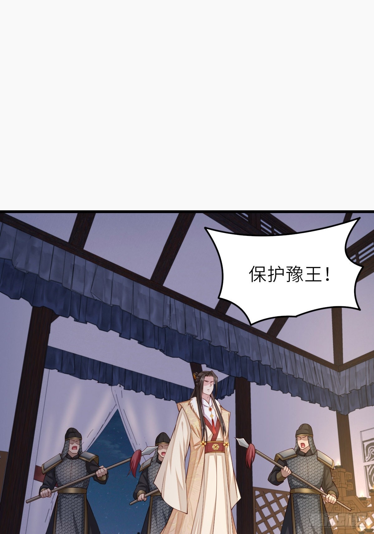 第91话 不请自来(1/2)-第94话