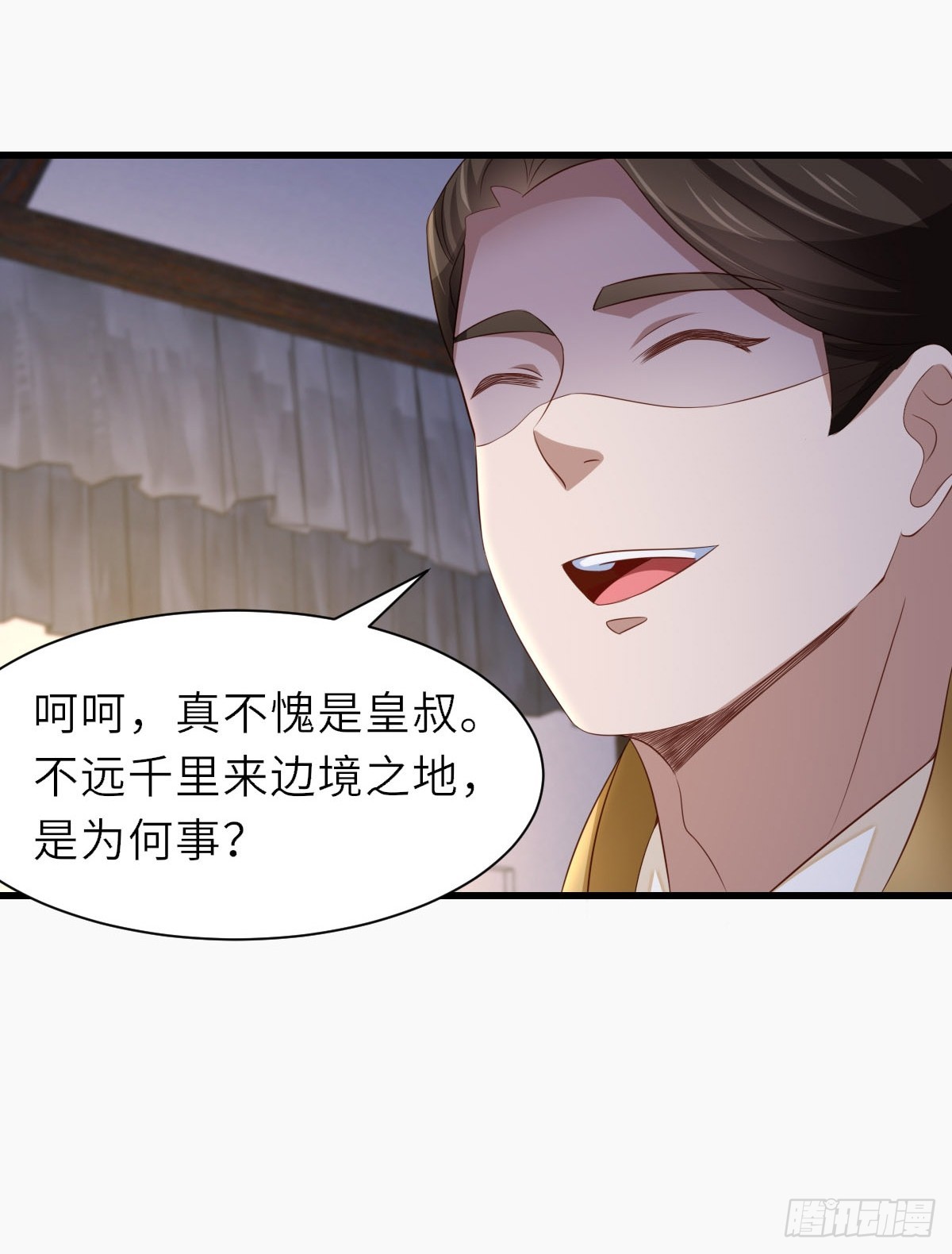 第91话 不请自来(1/2)-第94话