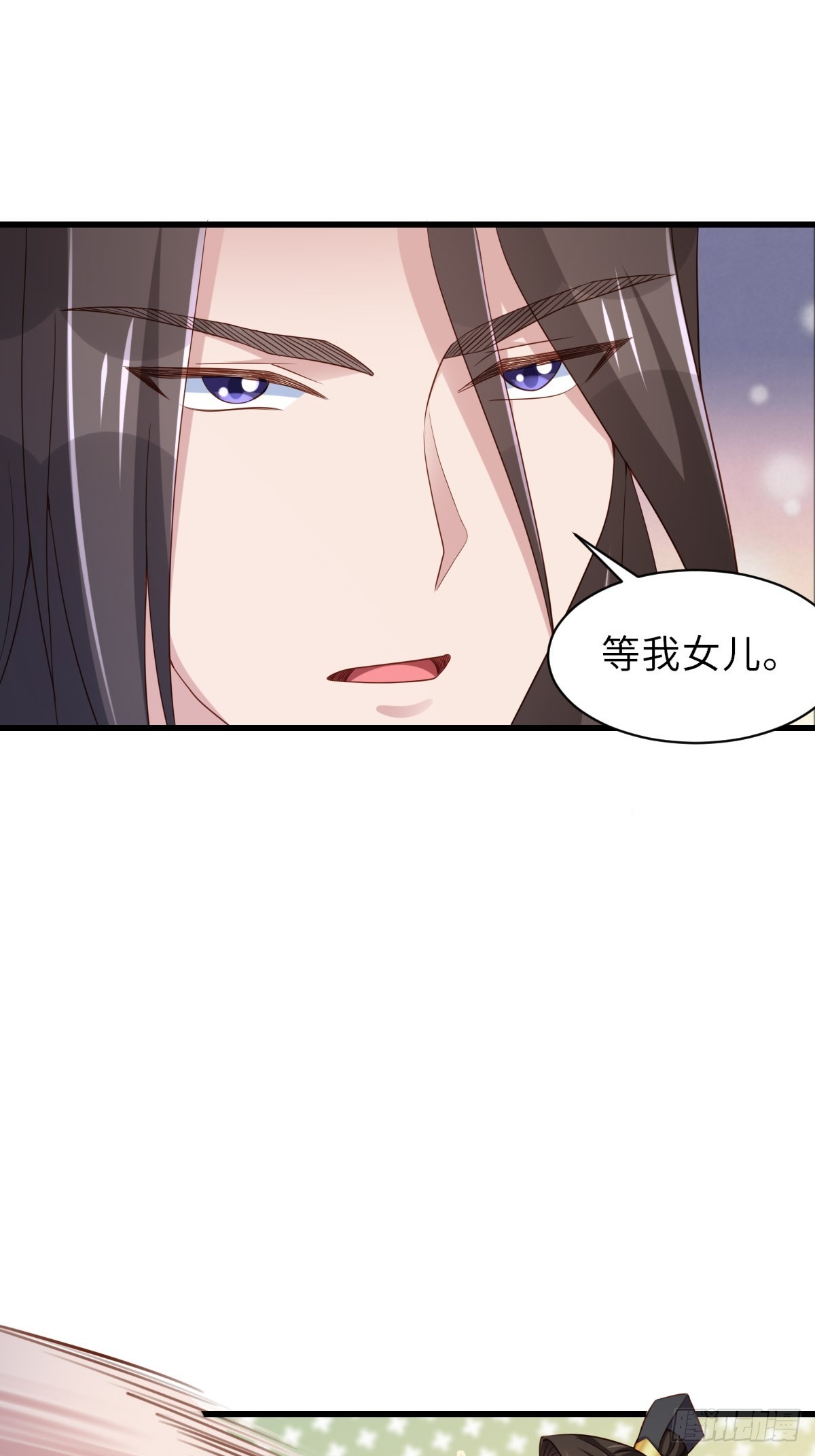 第91话 不请自来(1/2)-第94话