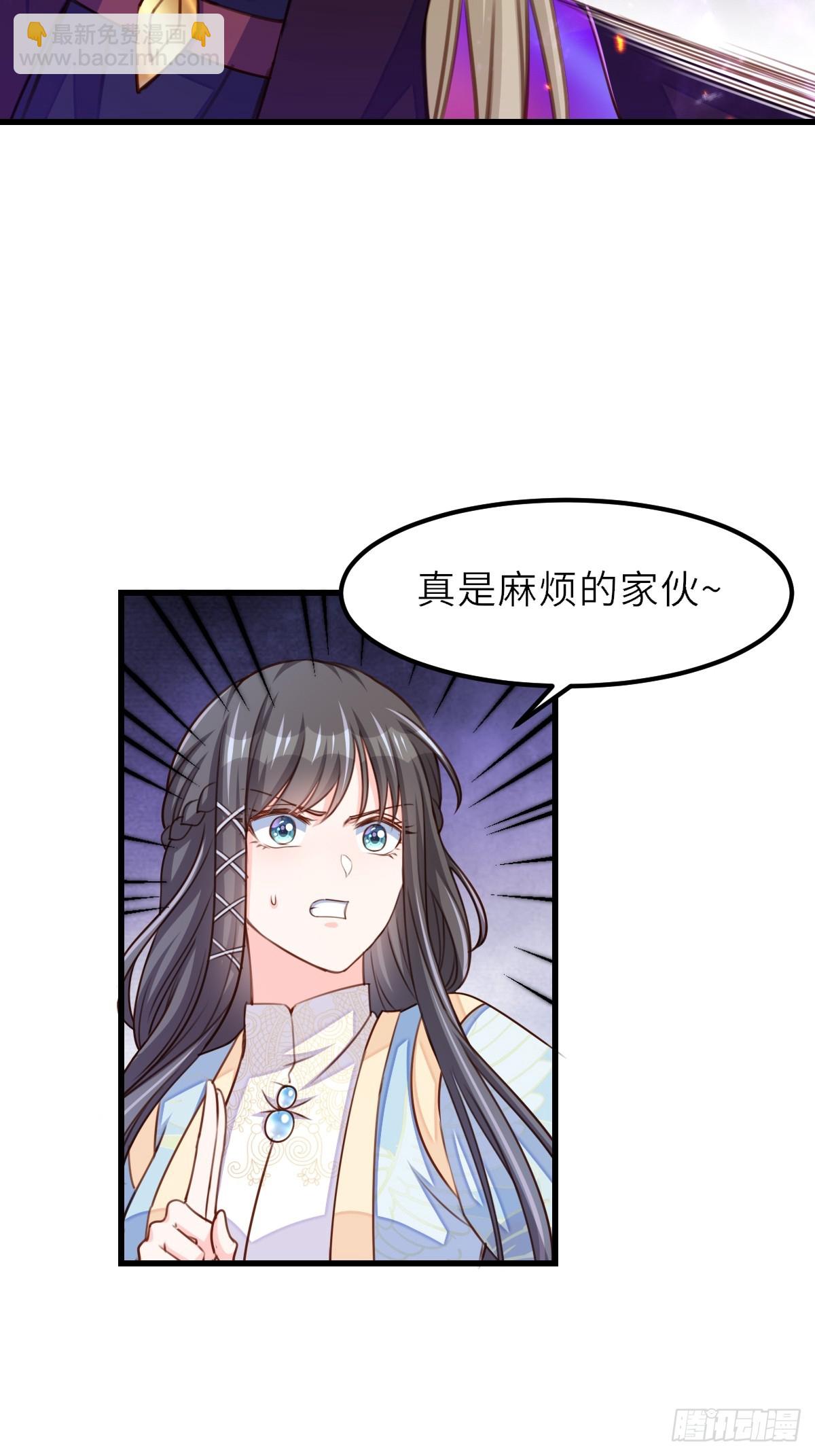 第91话 不请自来(1/2)-第94话