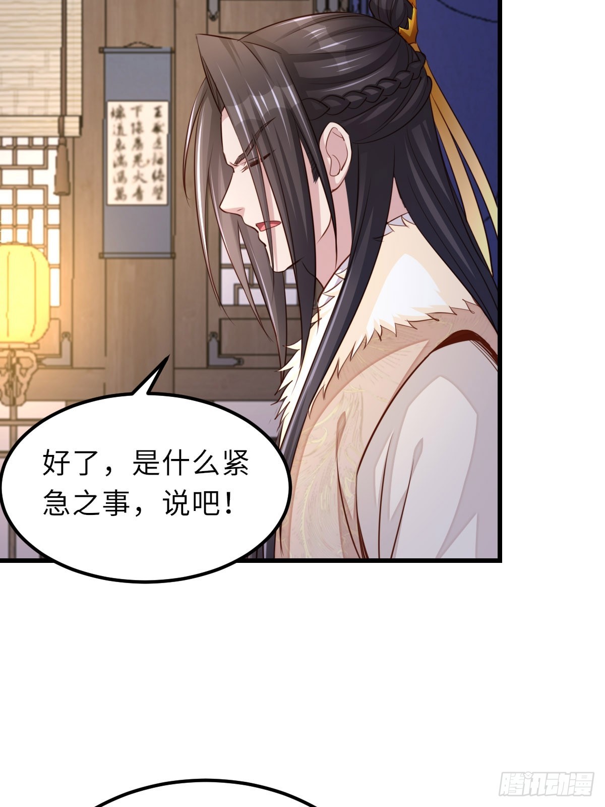 第93话 明夜的请求(1/2)-第96话