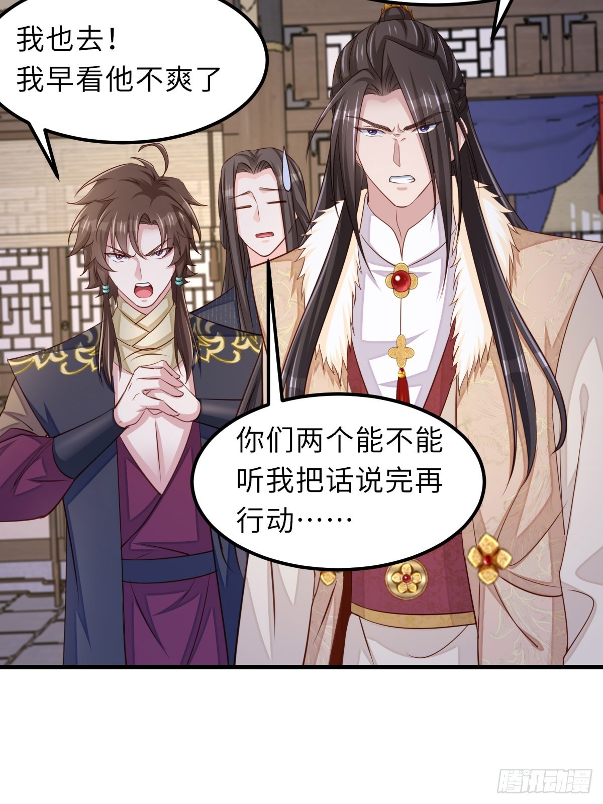 第93话 明夜的请求(1/2)-第96话