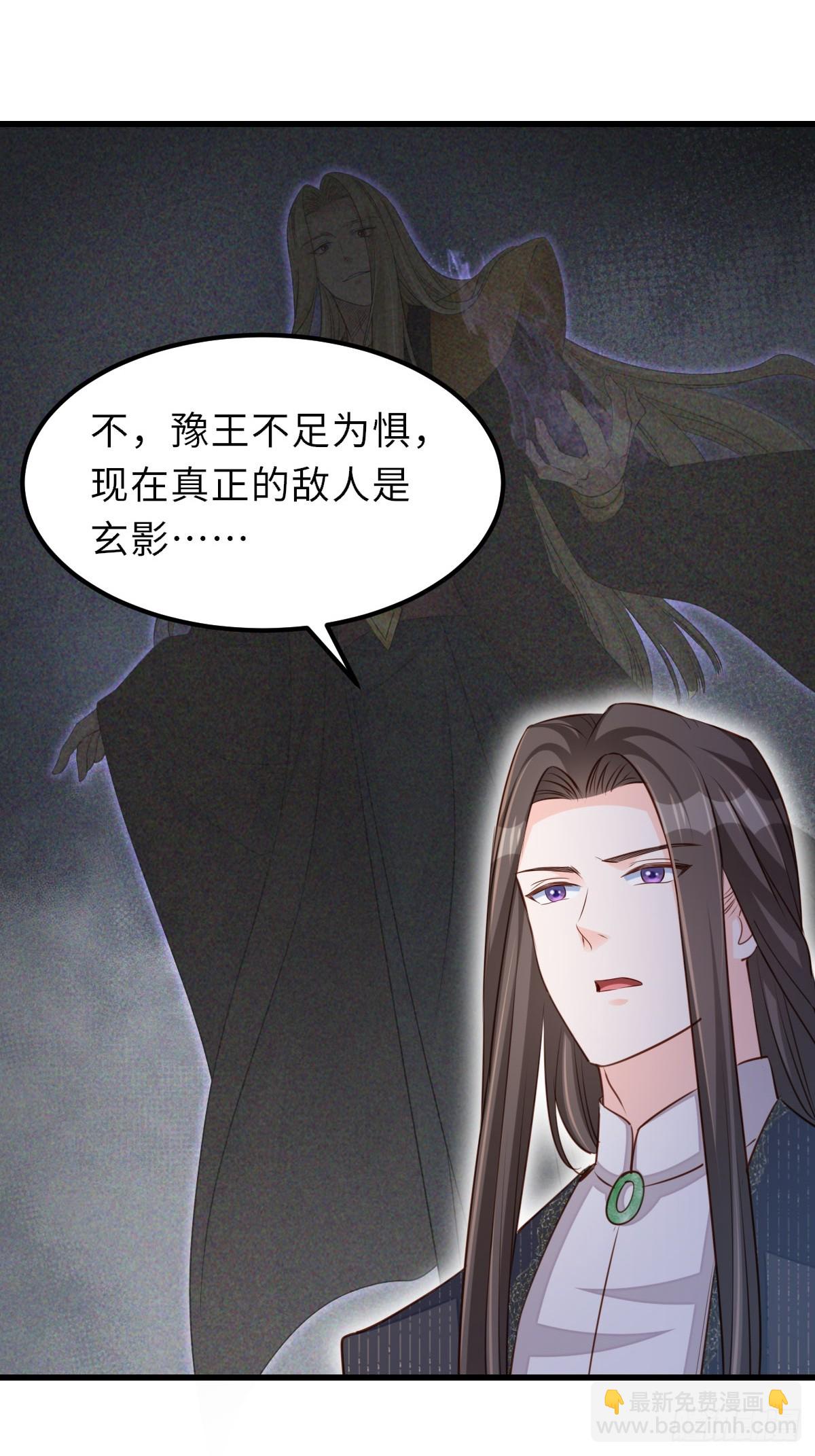 第93话 明夜的请求(1/2)-第96话