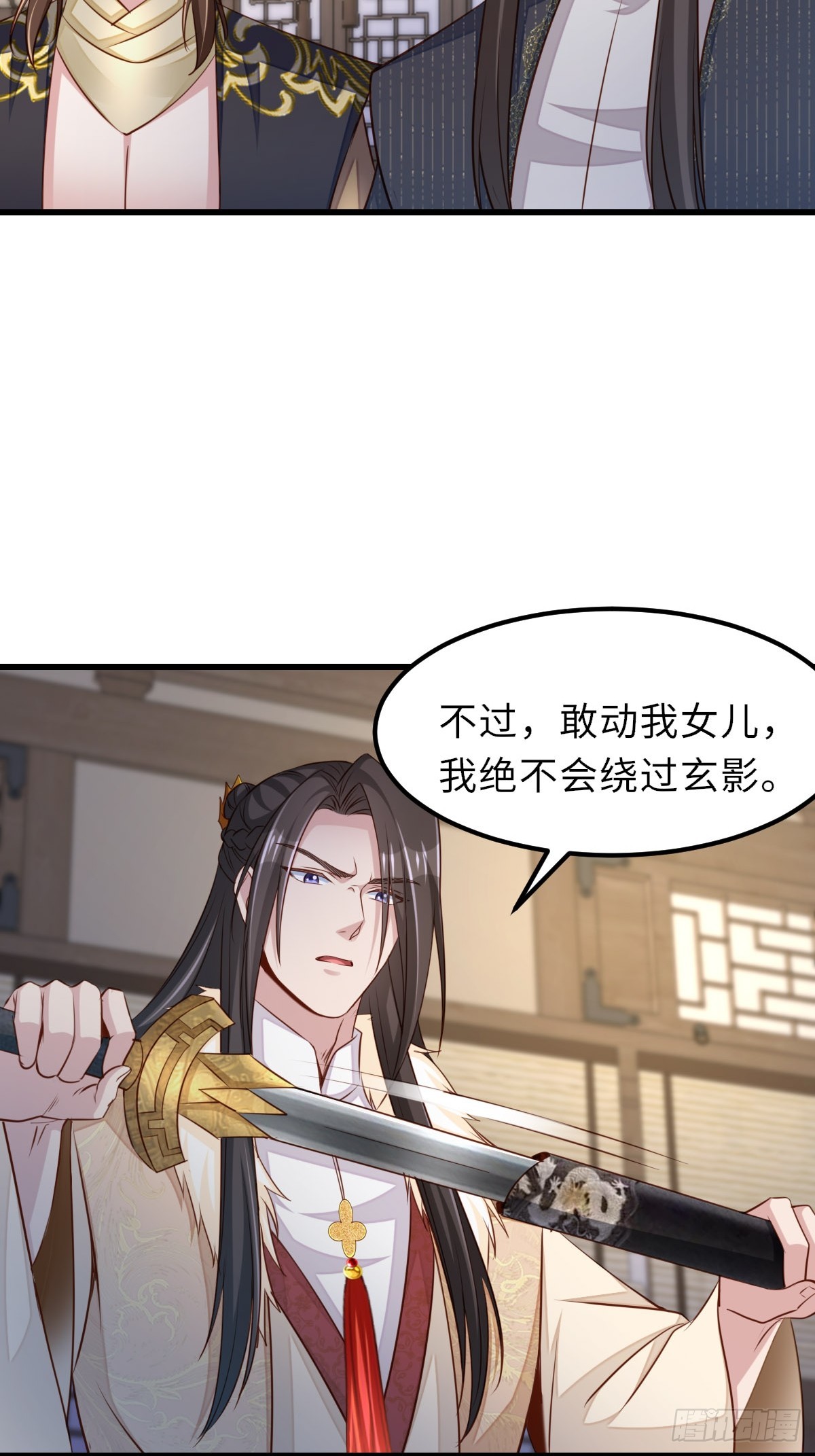 第93话 明夜的请求(1/2)-第96话