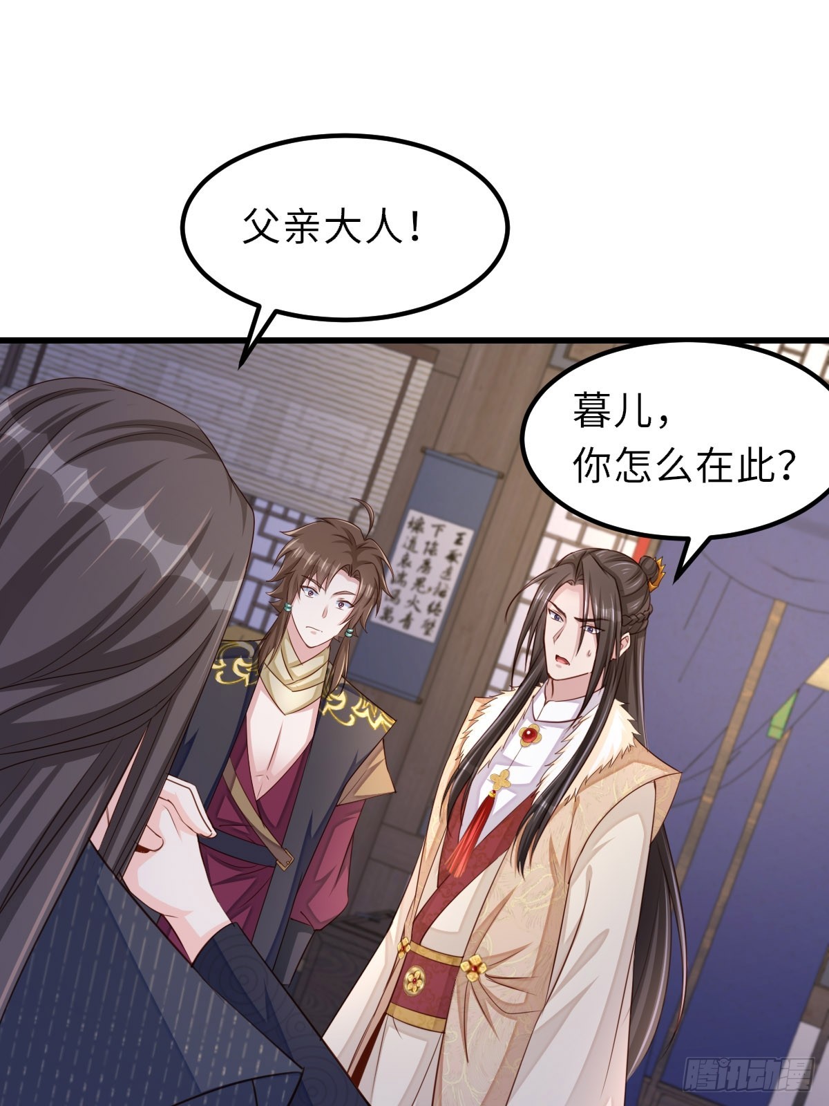 第93话 明夜的请求(1/2)-第96话