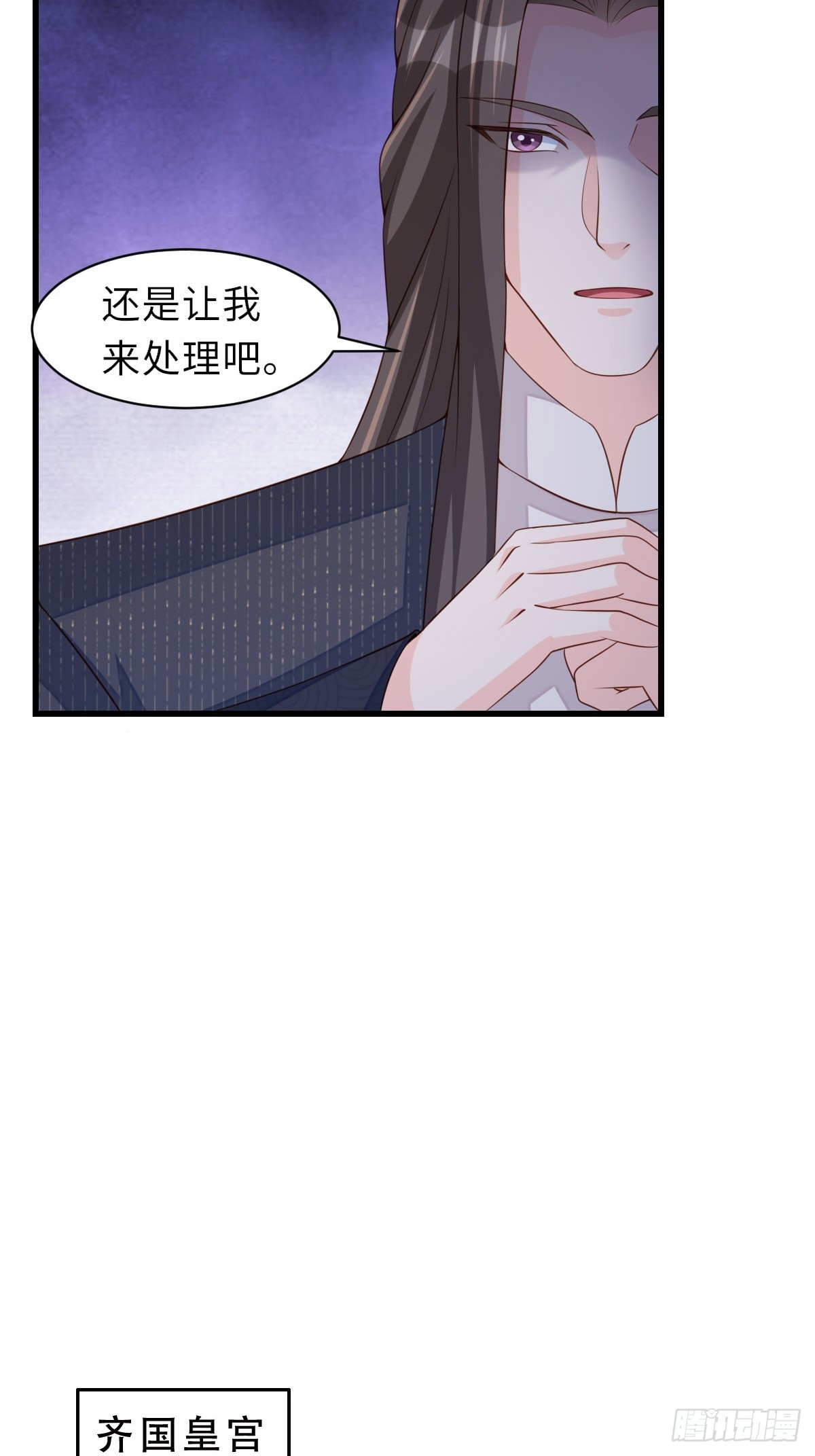 第93话 明夜的请求(1/2)-第96话