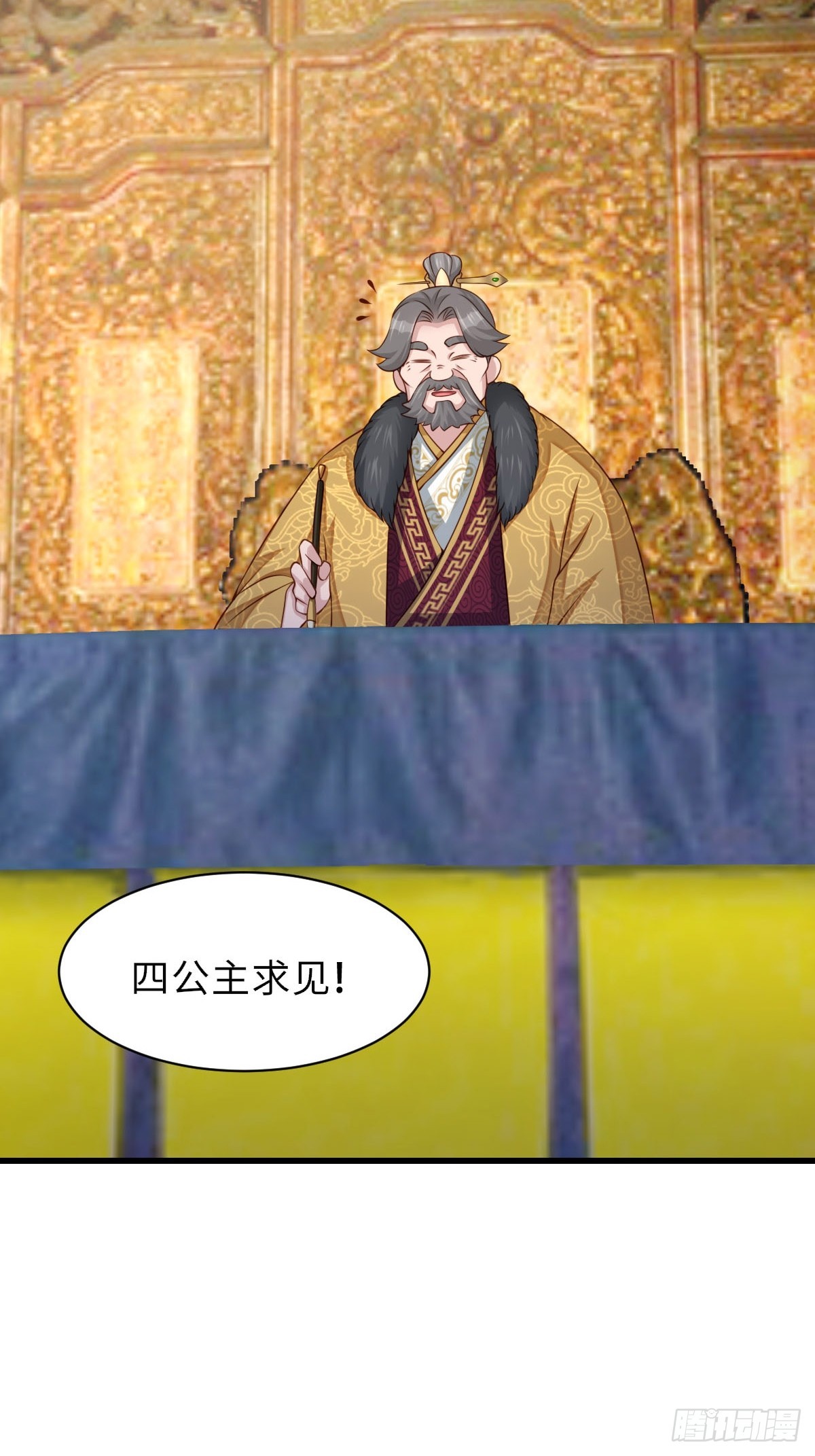 第93话 明夜的请求(1/2)-第96话