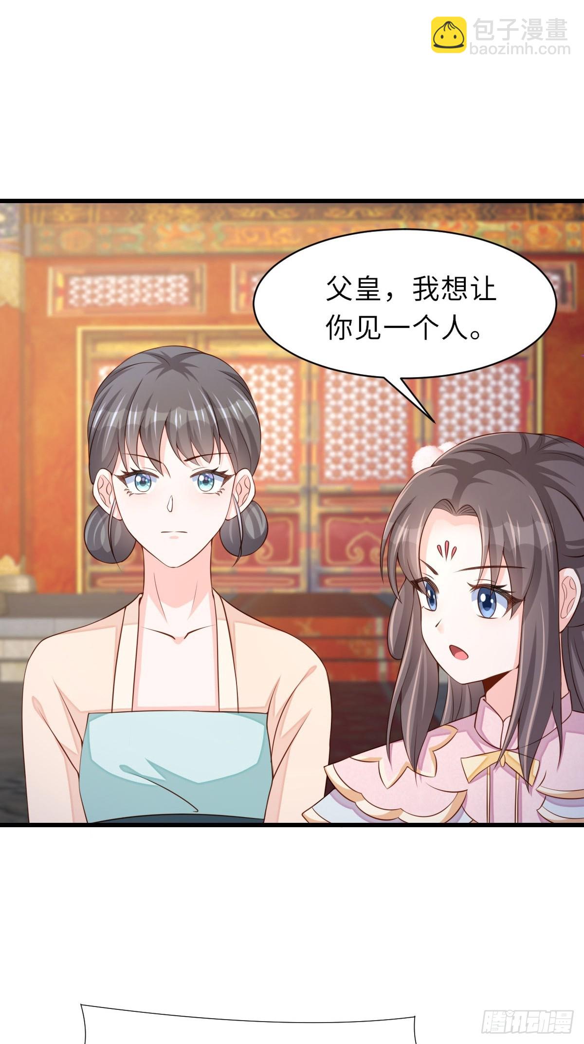 第93话 明夜的请求(1/2)-第96话