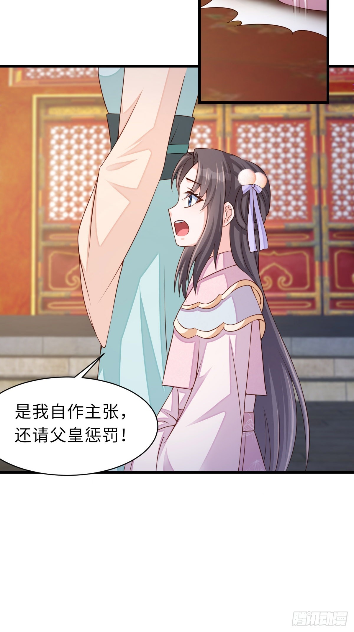 第93话 明夜的请求(1/2)-第96话