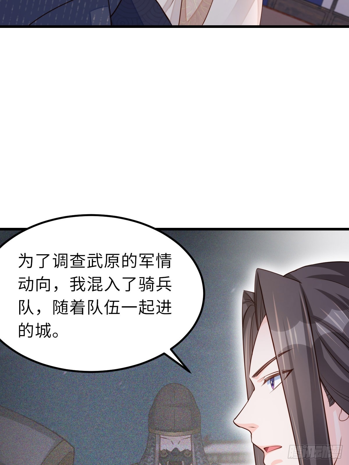 第93话 明夜的请求(1/2)-第96话