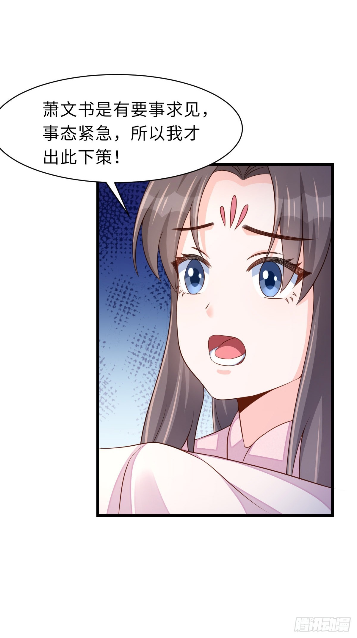 第93话 明夜的请求(1/2)-第96话