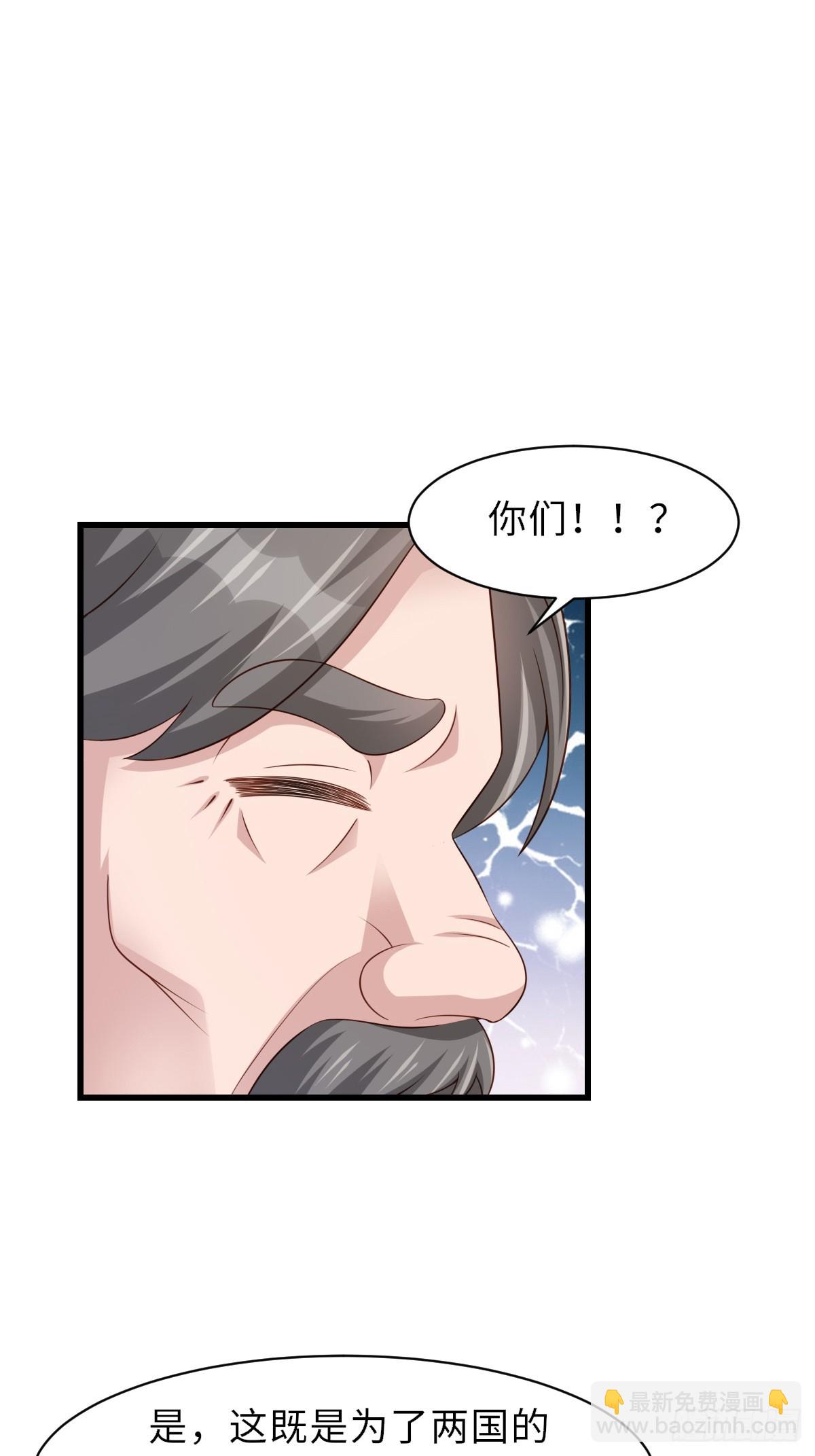 第93话 明夜的请求(1/2)-第96话