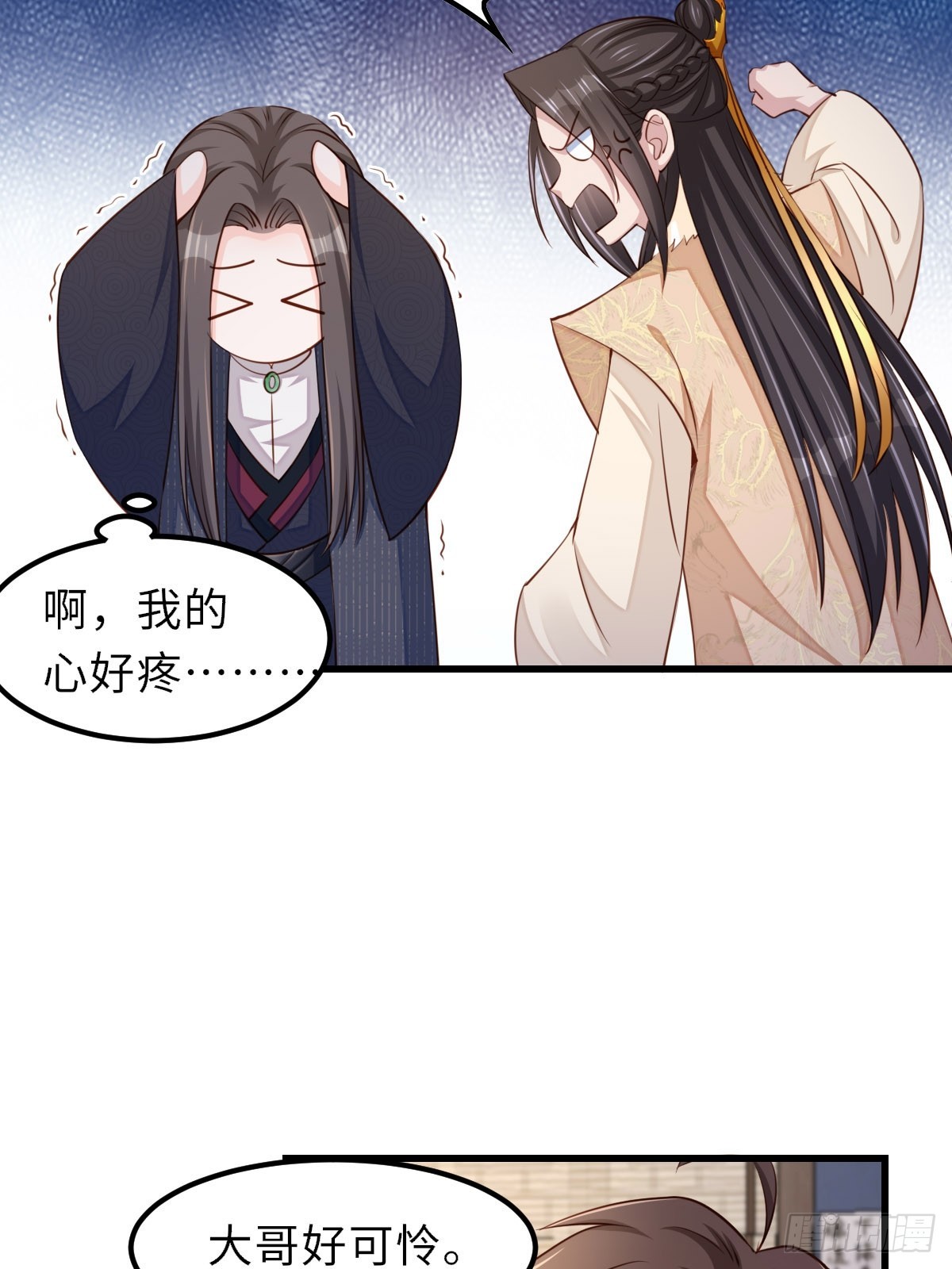 第93话 明夜的请求(1/2)-第96话
